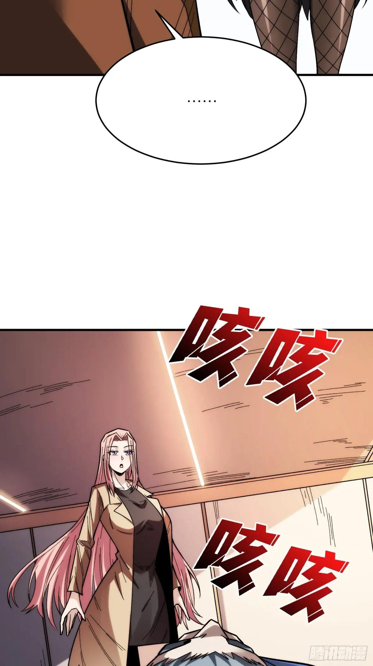 第270话 没人比我更懂谈判