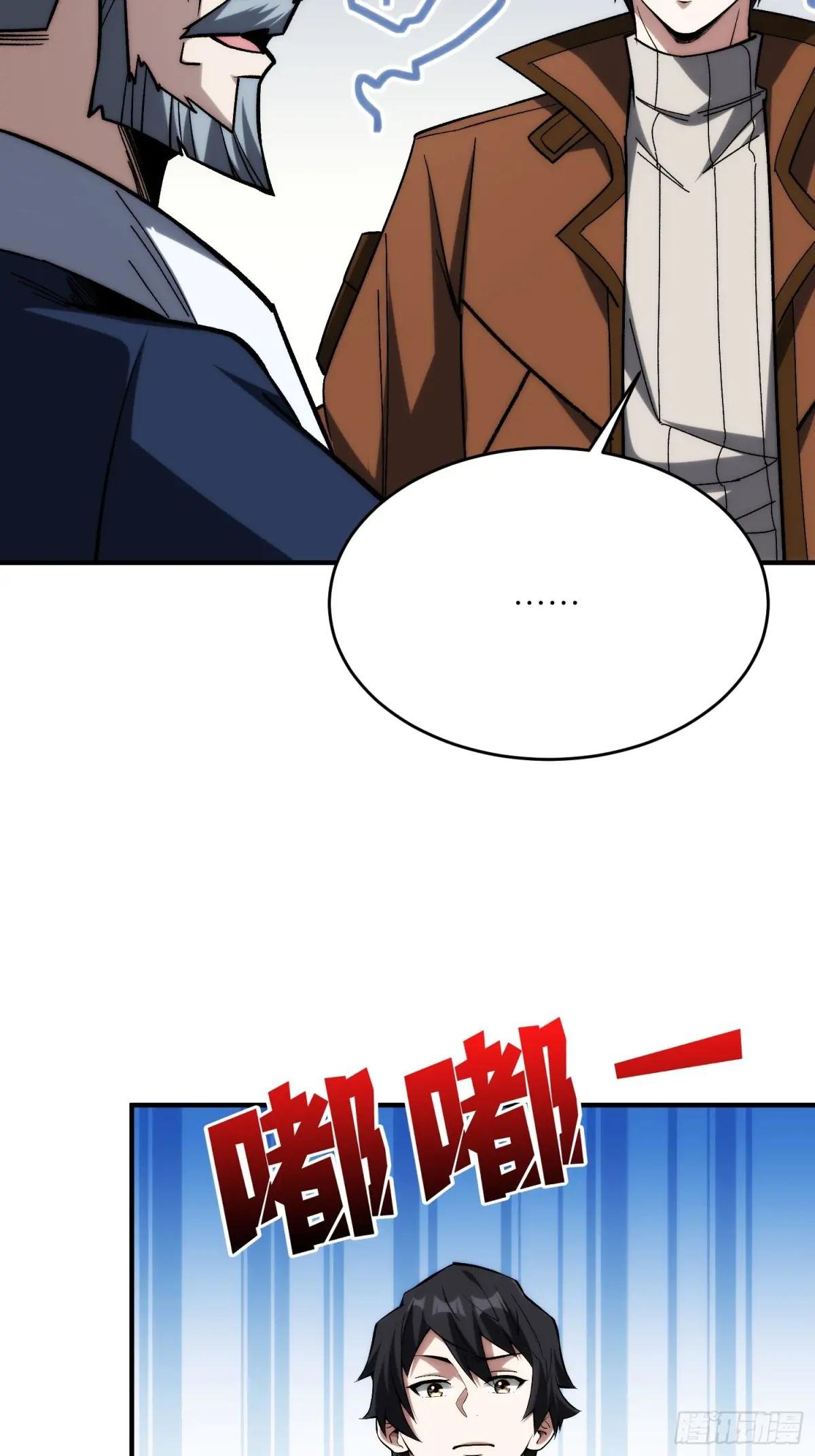 第270话 没人比我更懂谈判