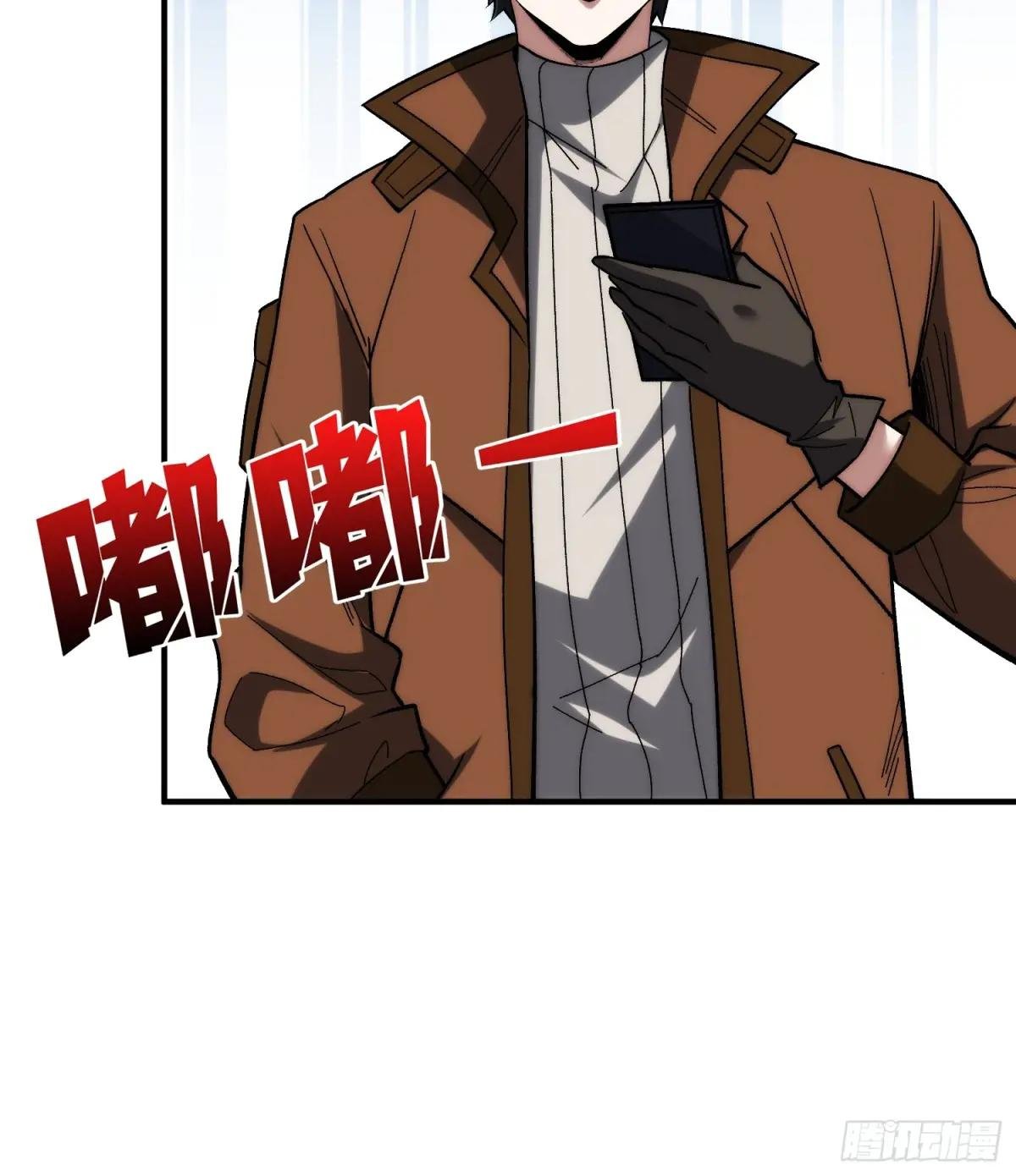 第270话 没人比我更懂谈判