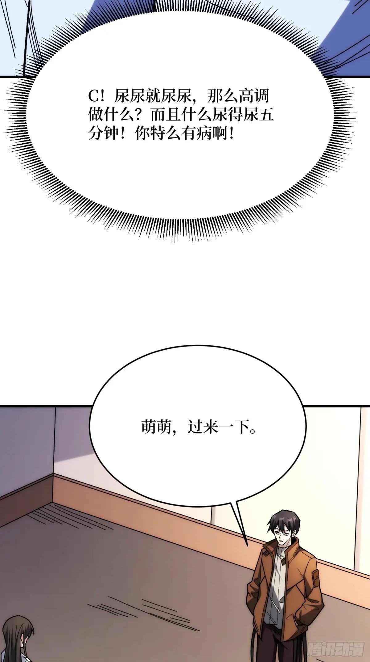 第270话 没人比我更懂谈判