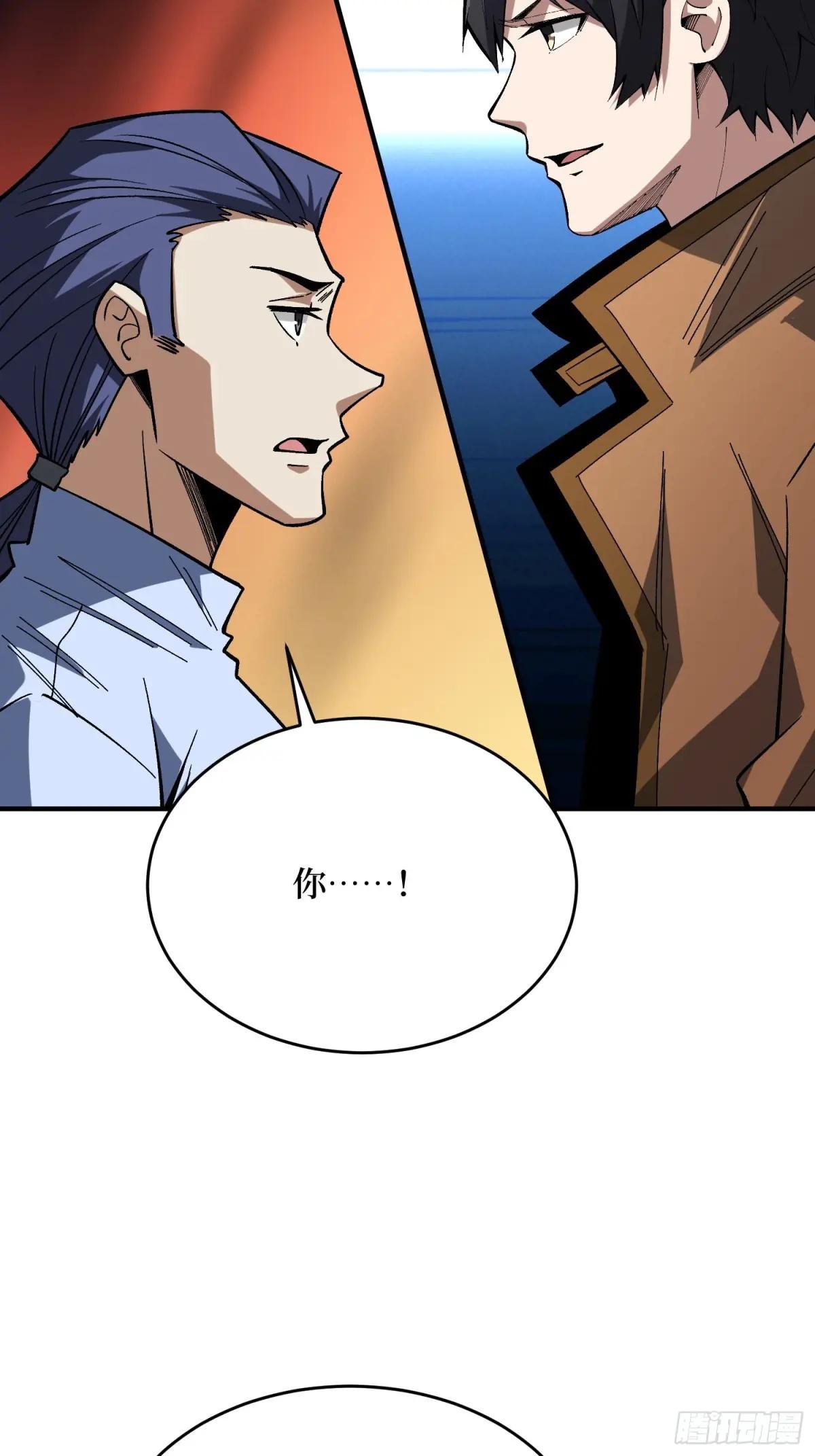 第271话 伊凛VS四位帝王