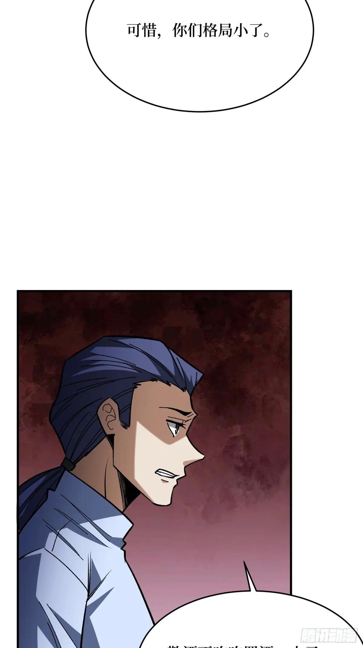 第271话 伊凛VS四位帝王