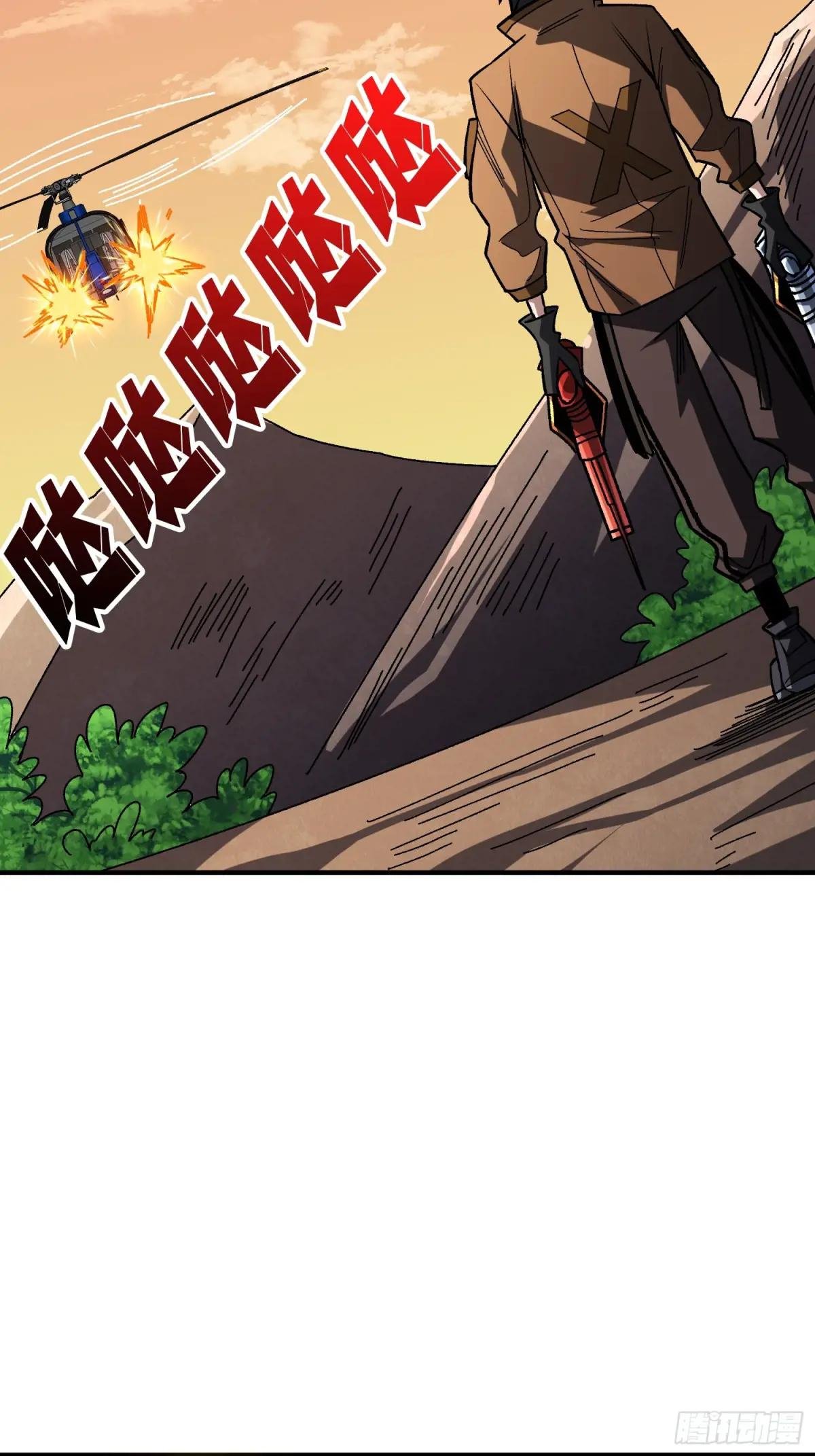 第271话 伊凛VS四位帝王
