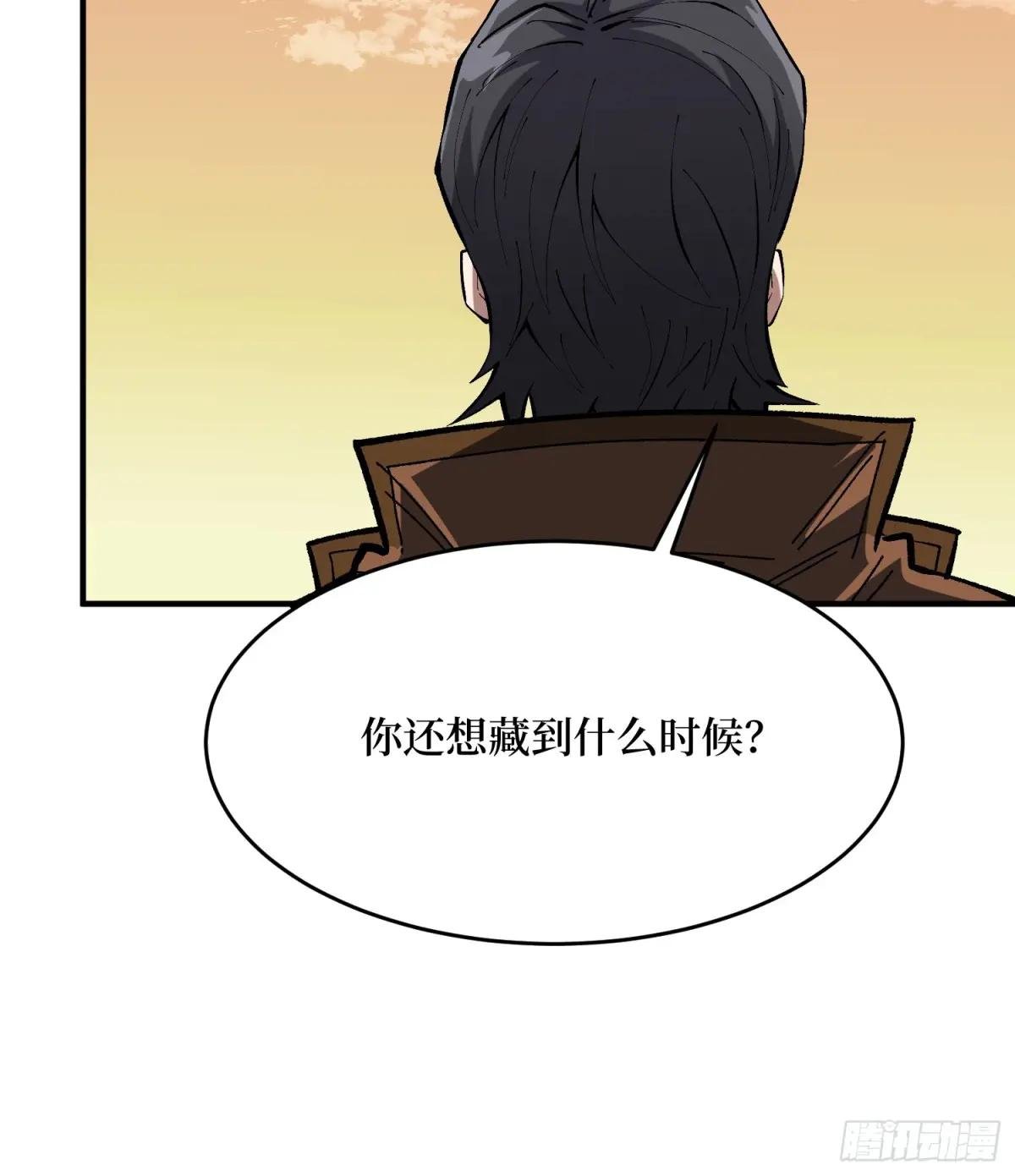 第271话 伊凛VS四位帝王