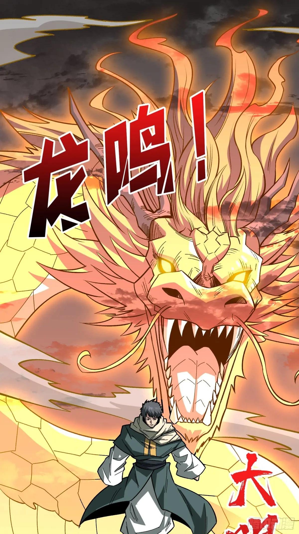 第271话 伊凛VS四位帝王