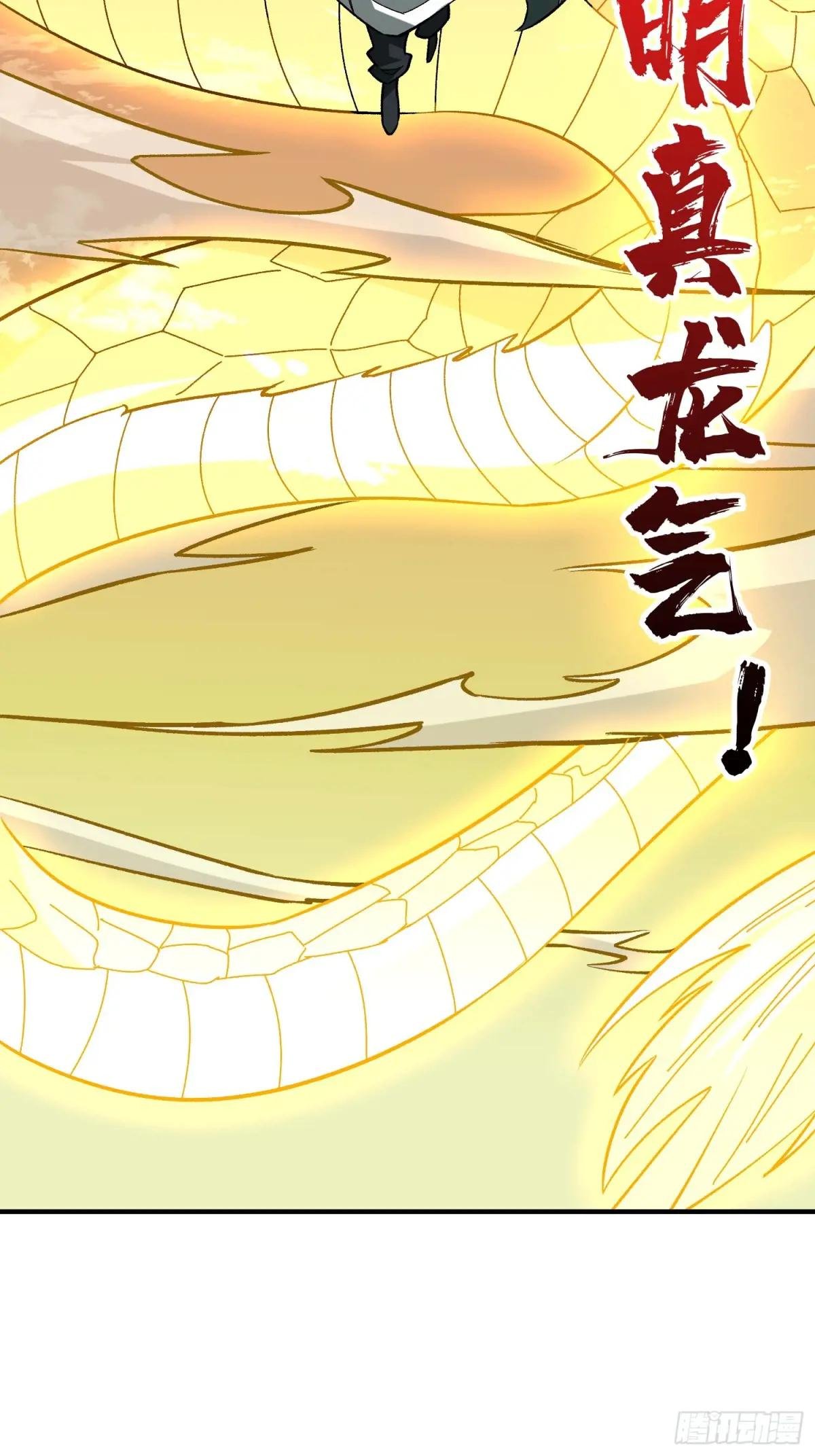 第271话 伊凛VS四位帝王