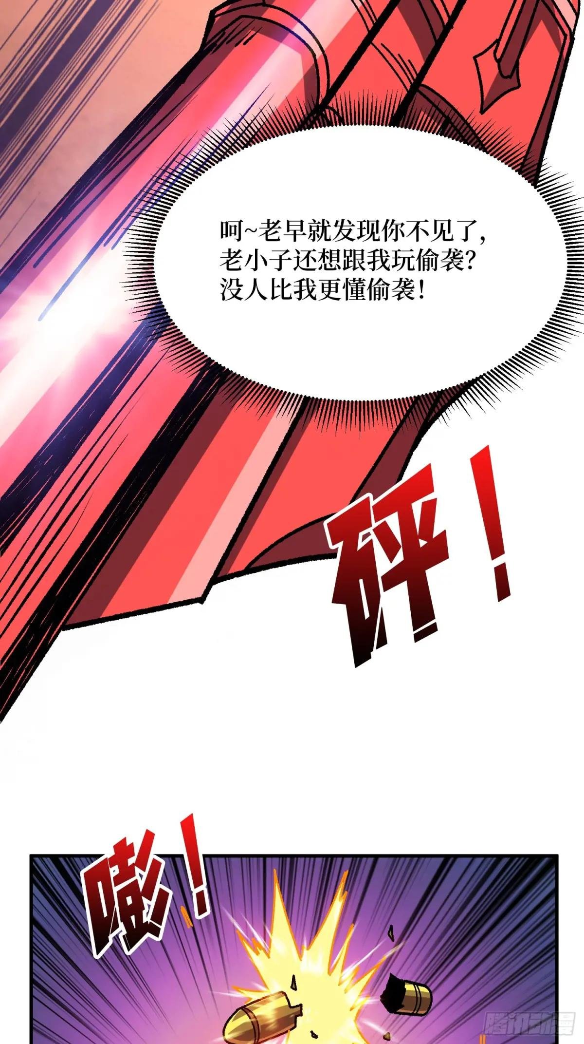 第271话 伊凛VS四位帝王
