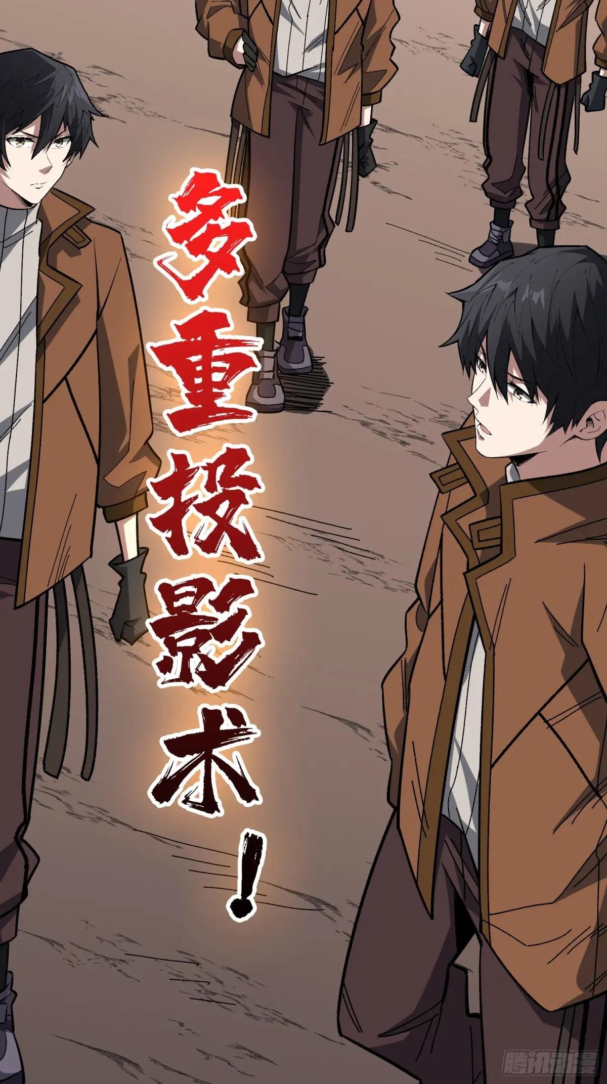 第271话 伊凛VS四位帝王