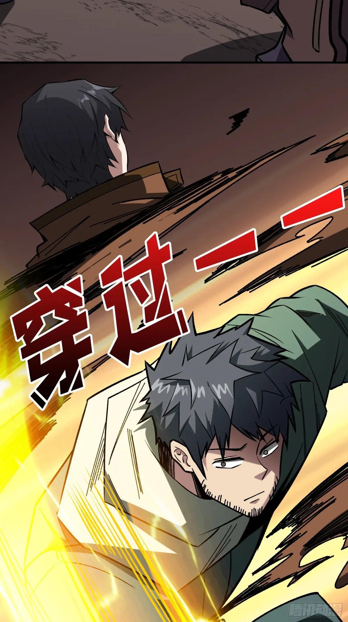 第271话 伊凛VS四位帝王