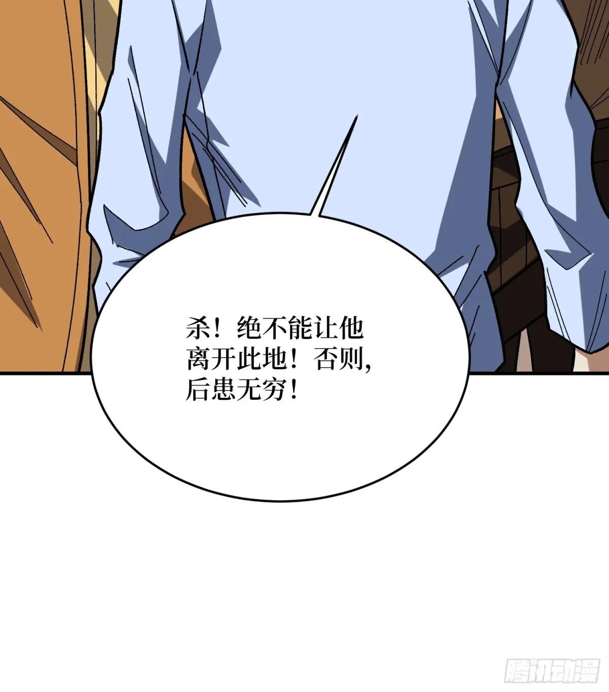 第271话 伊凛VS四位帝王