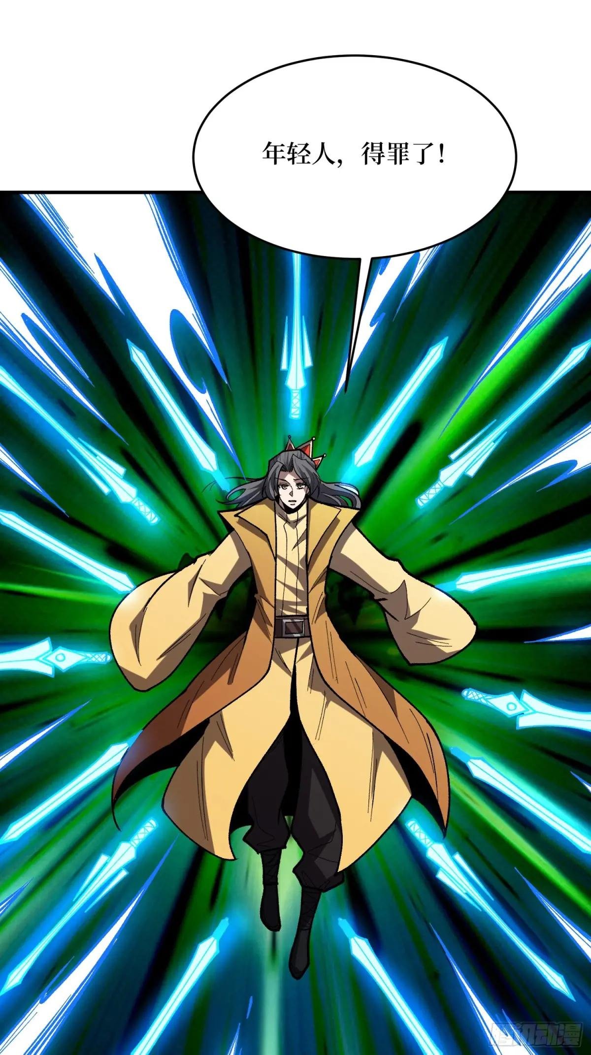 第271话 伊凛VS四位帝王