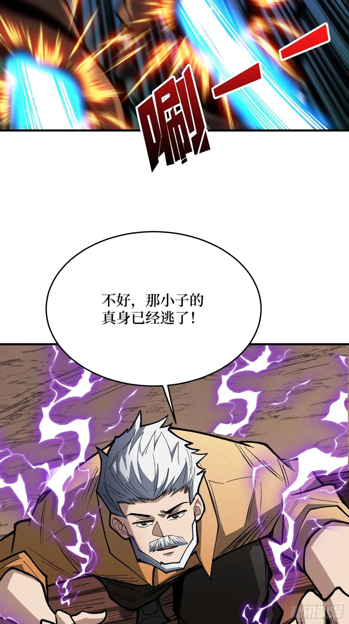 第271话 伊凛VS四位帝王
