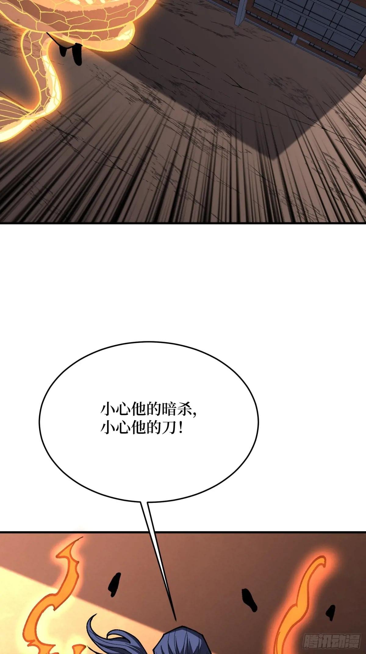 第271话 伊凛VS四位帝王