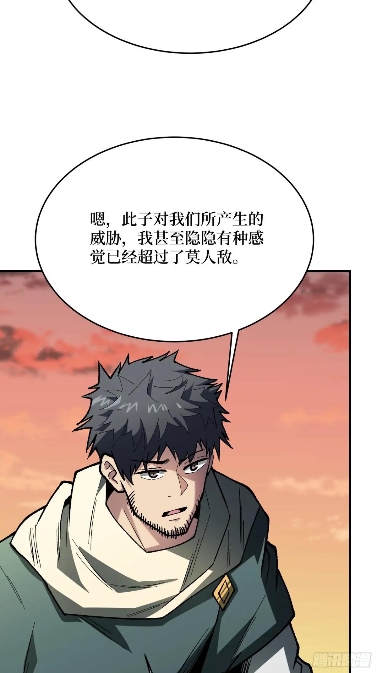 第271话 伊凛VS四位帝王