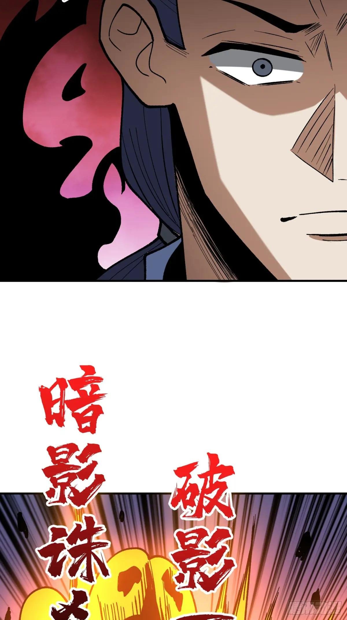 第271话 伊凛VS四位帝王