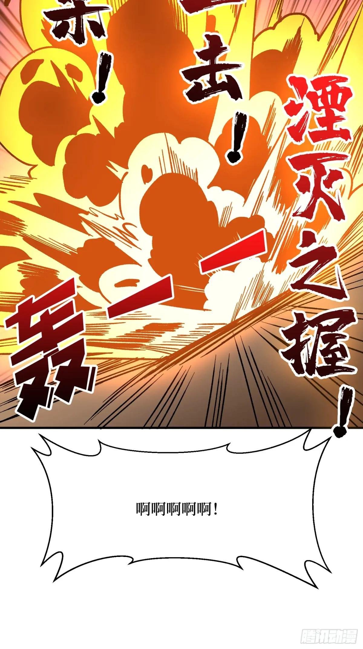 第271话 伊凛VS四位帝王