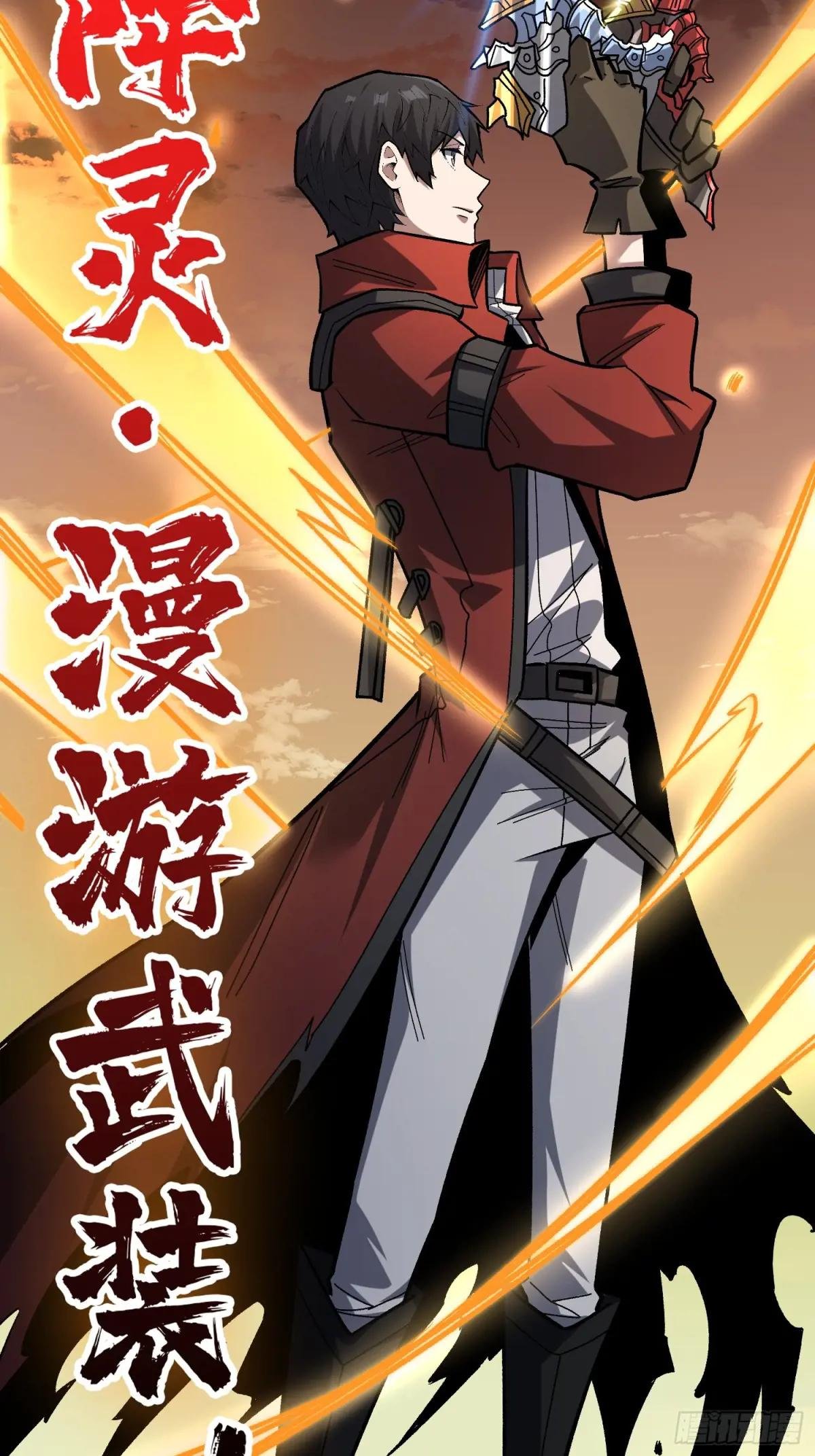 第272话 遇事不决，找潘子！
