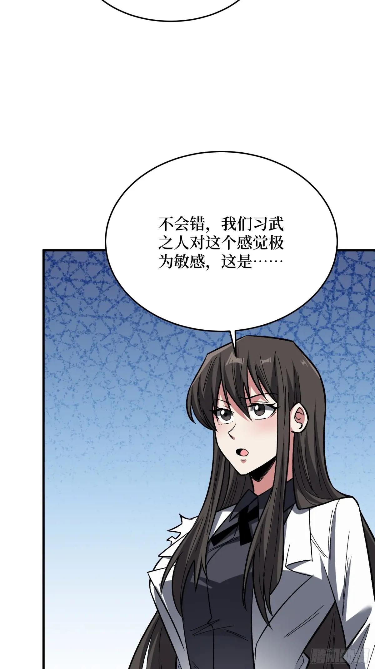 第272话 遇事不决，找潘子！