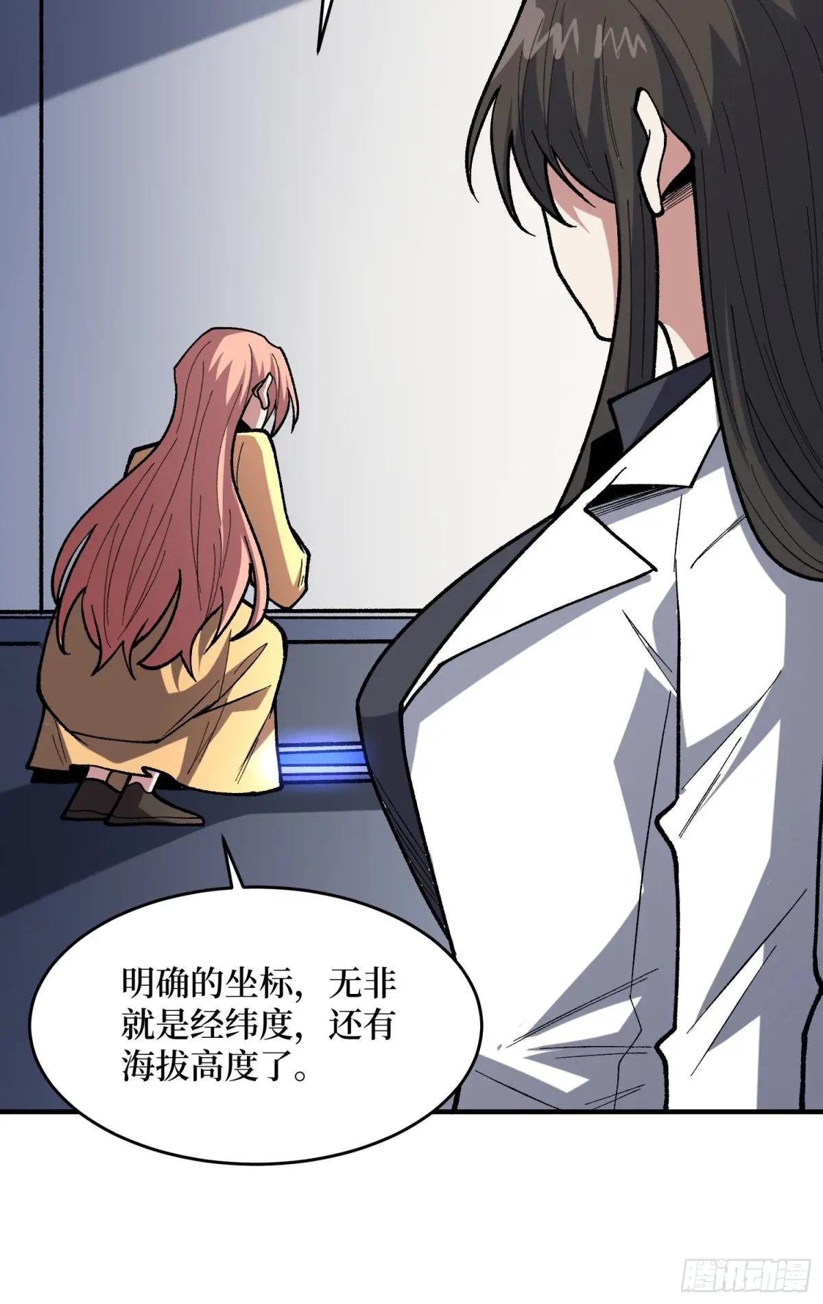 第272话 遇事不决，找潘子！