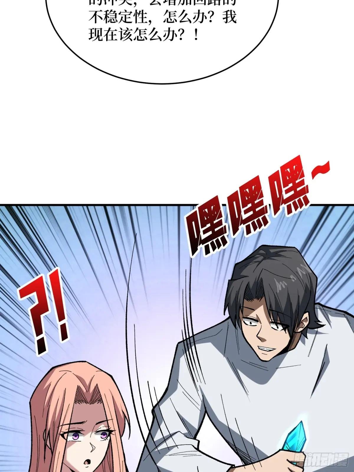 第272话 遇事不决，找潘子！