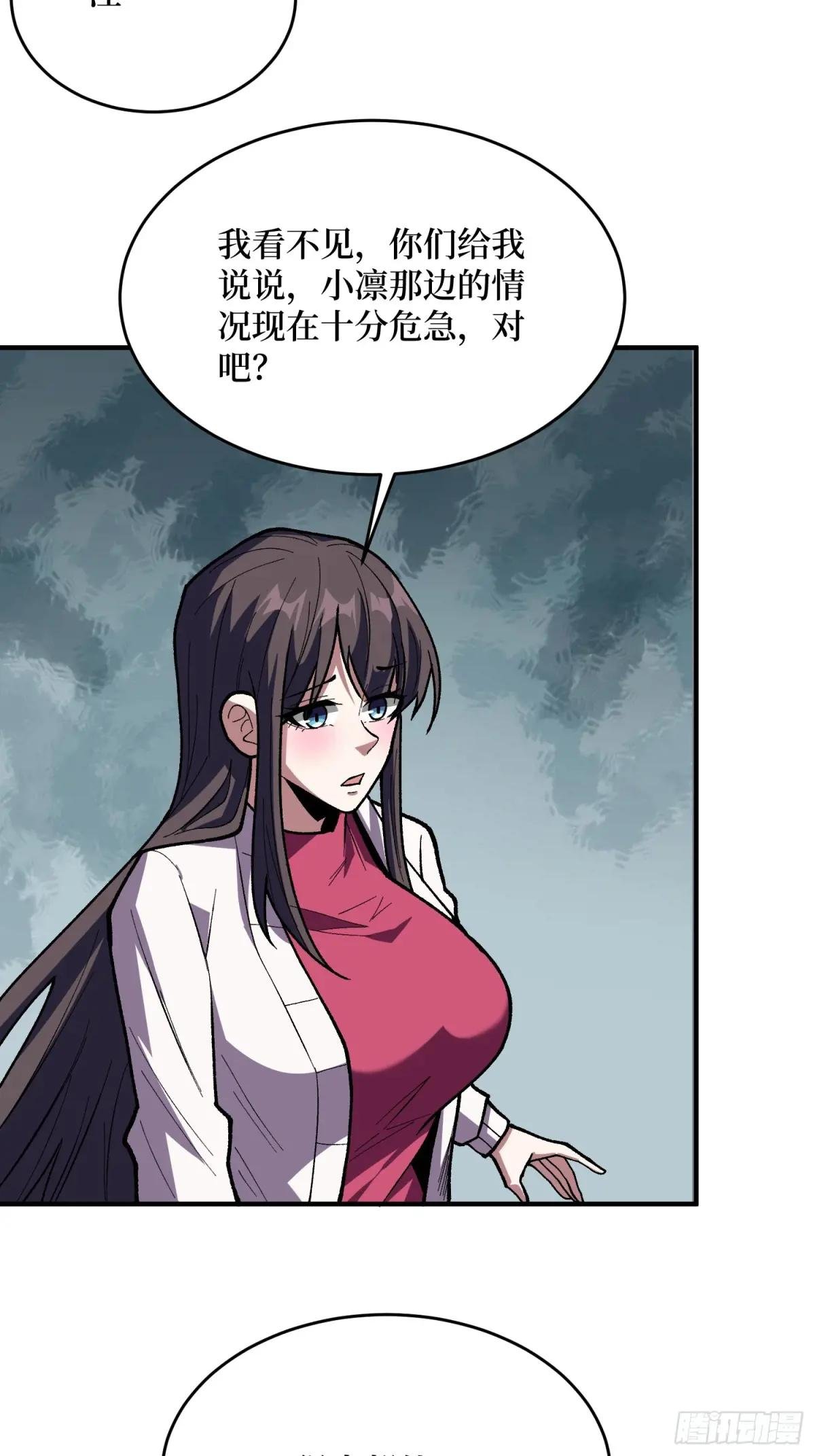 第273话 始皇驾临