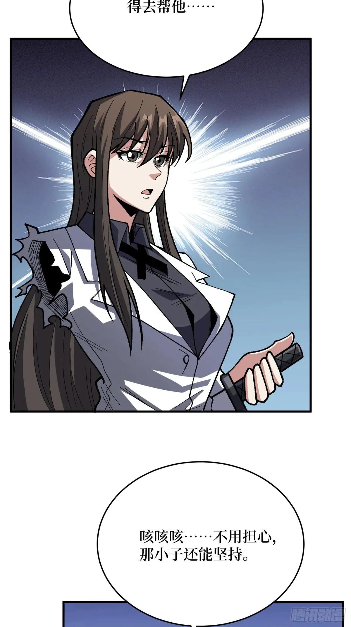 第273话 始皇驾临