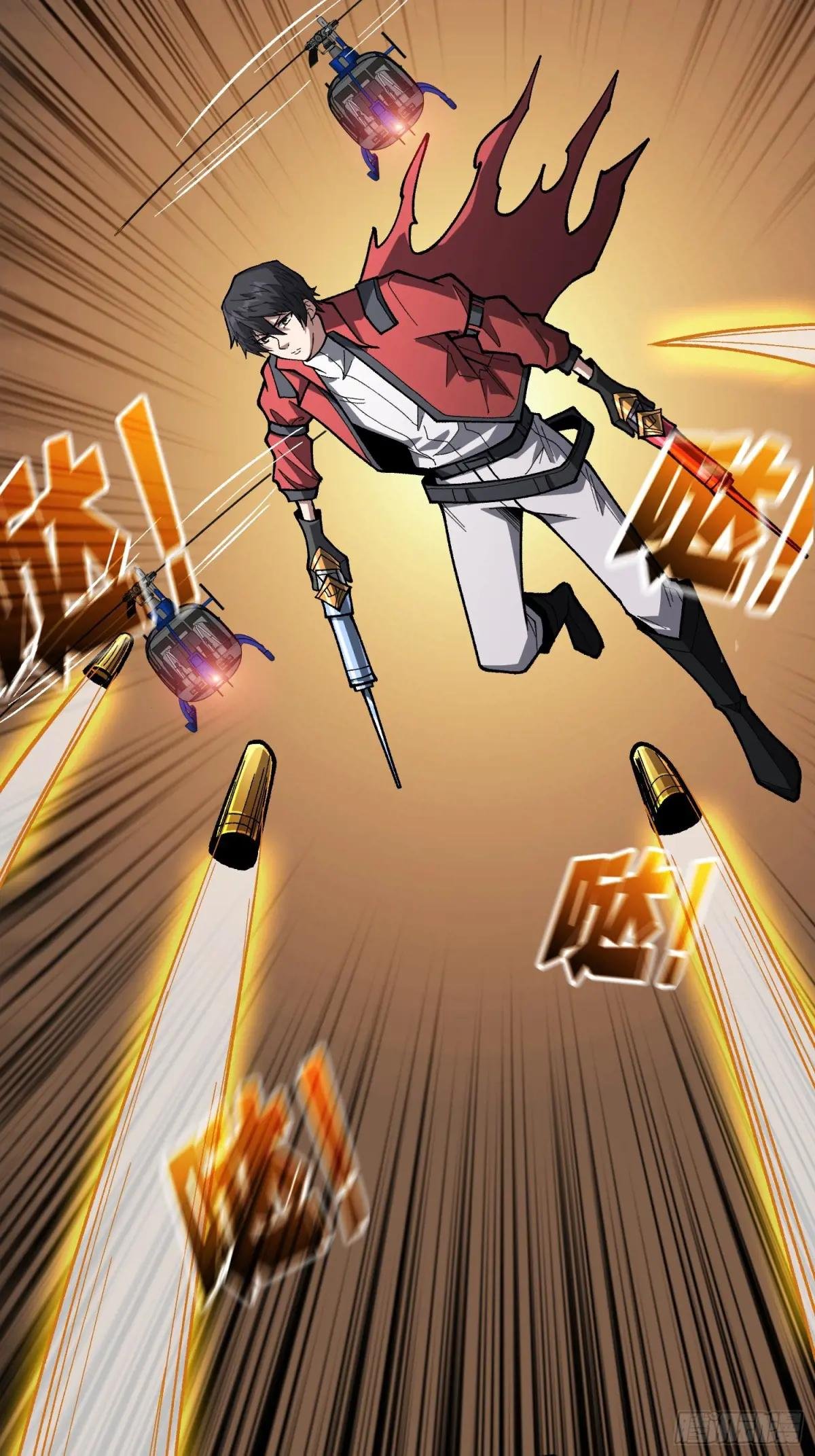 第273话 始皇驾临