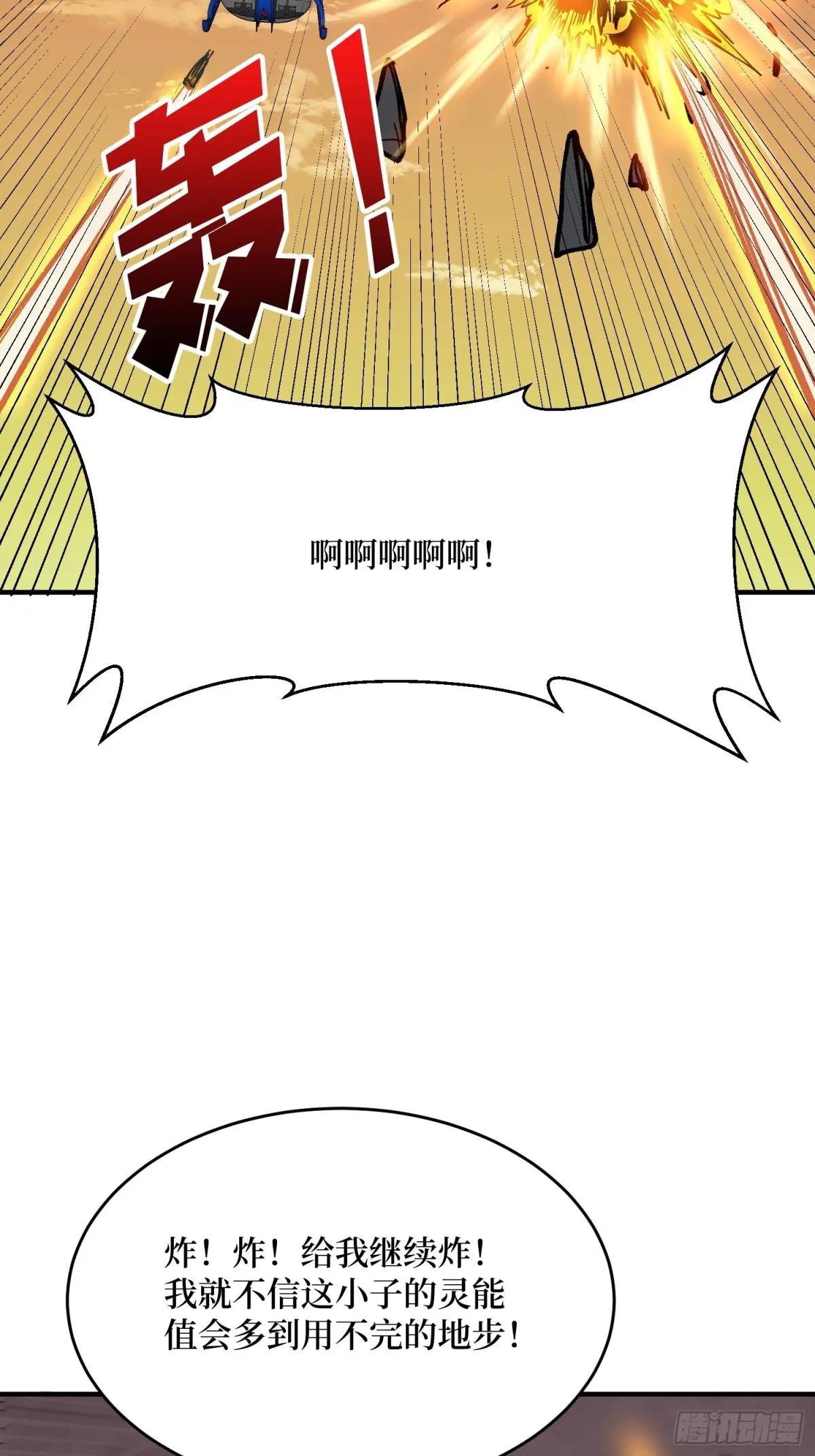第273话 始皇驾临
