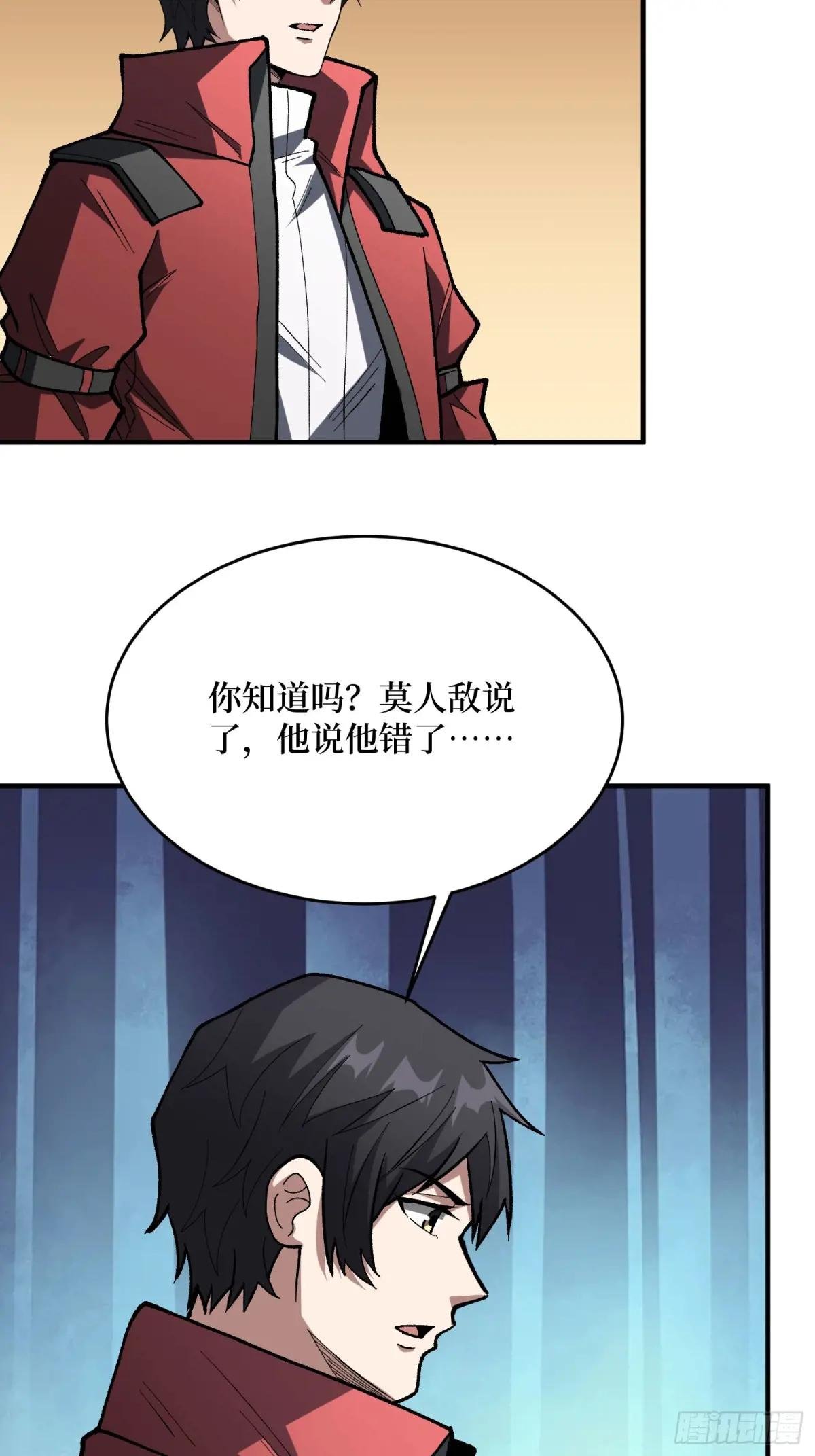 第273话 始皇驾临