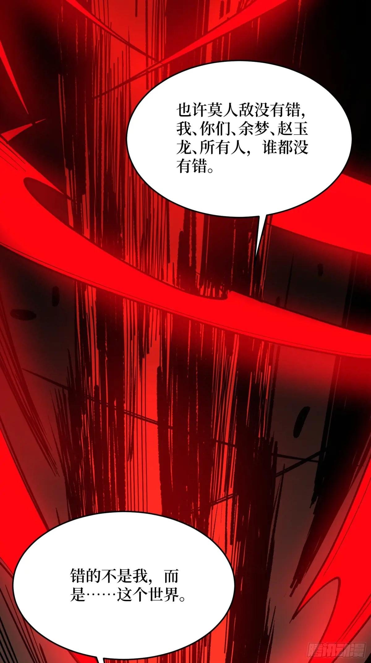第273话 始皇驾临