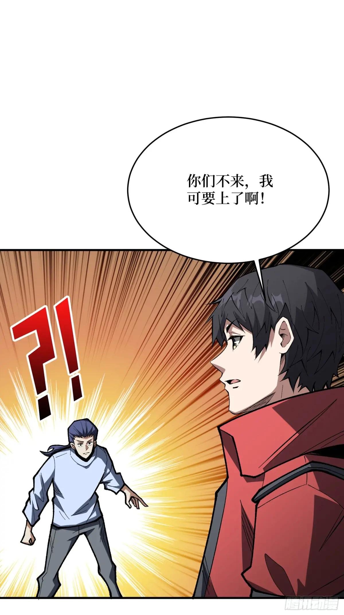 第273话 始皇驾临