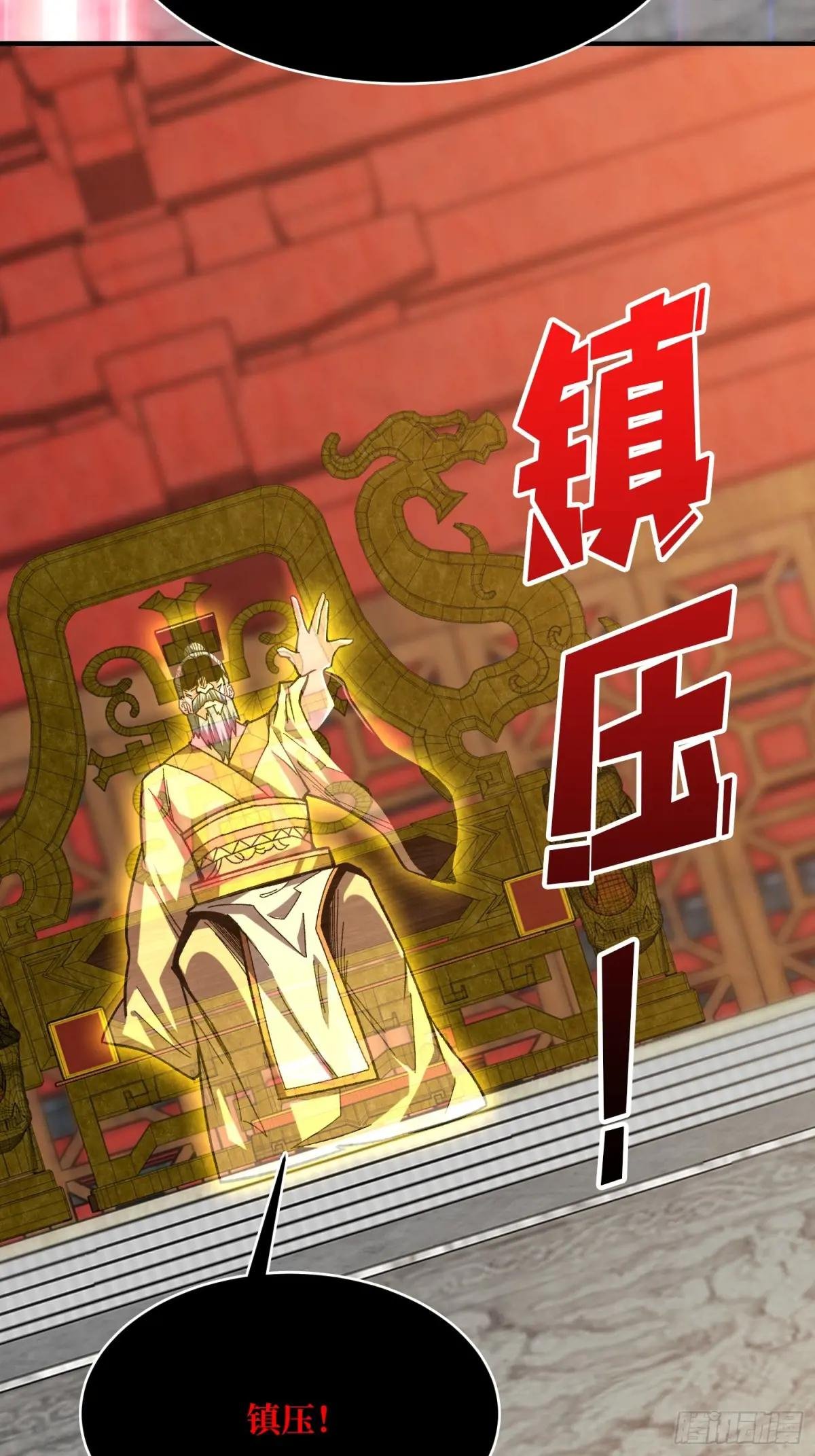 第273话 始皇驾临