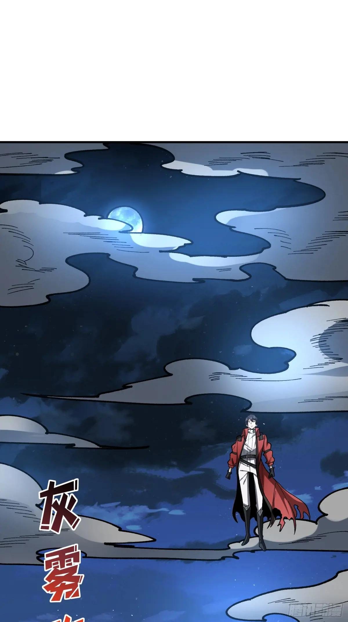 第274话 帝王陨落