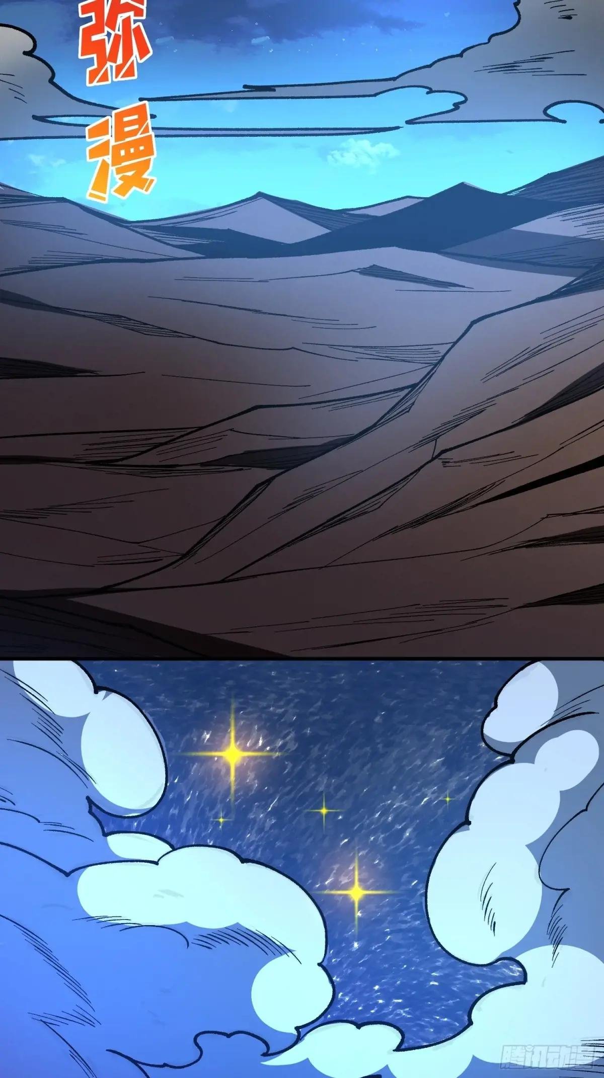 第274话 帝王陨落