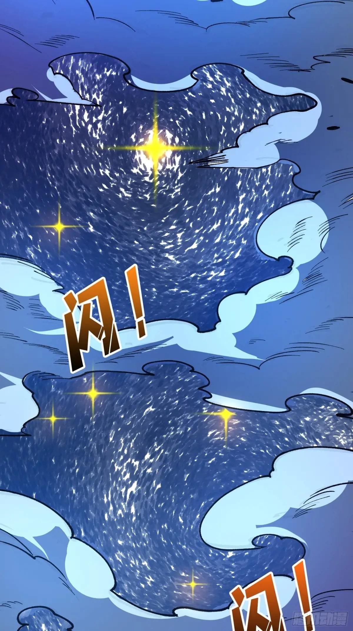 第274话 帝王陨落