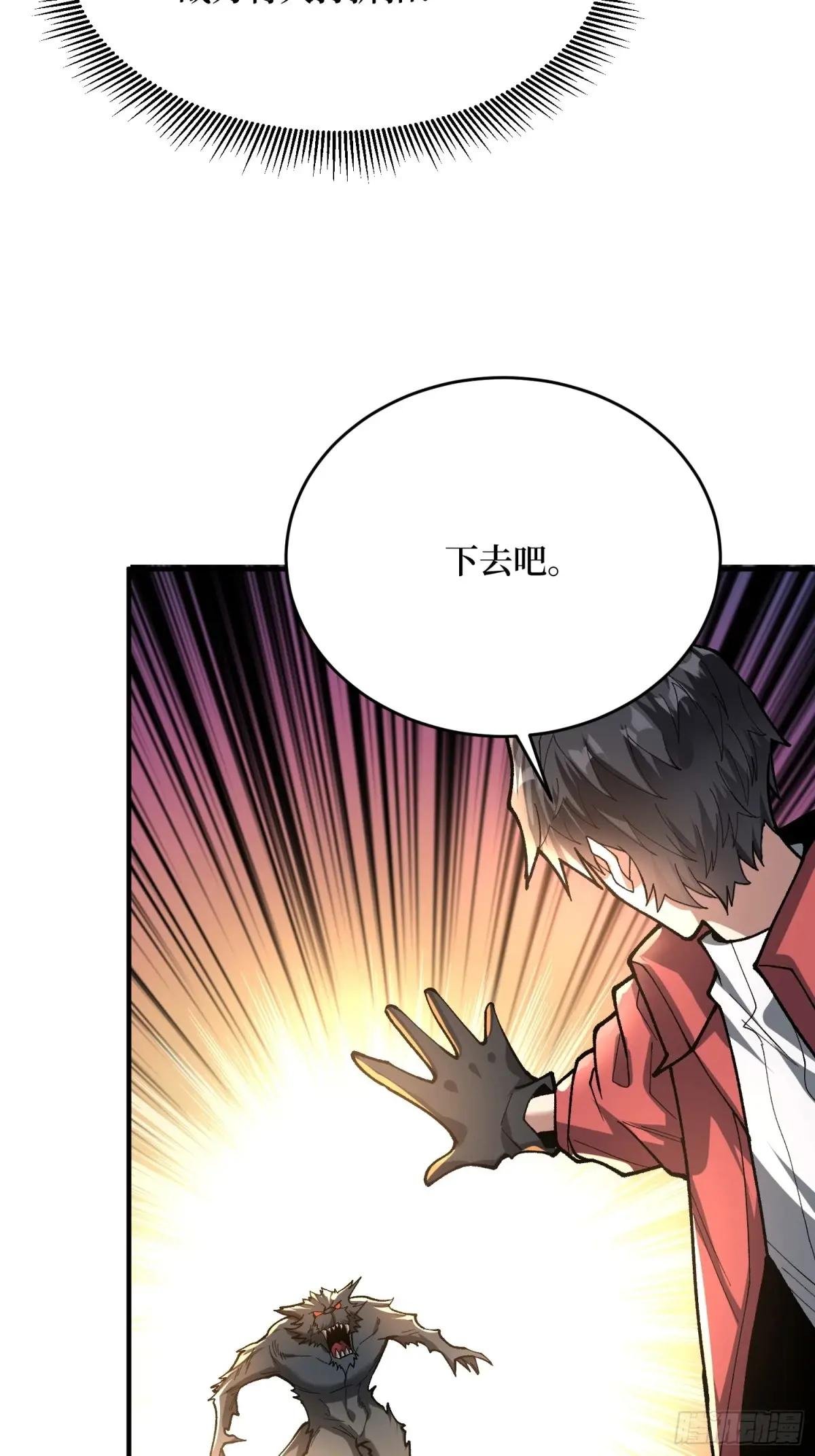 第274话 帝王陨落