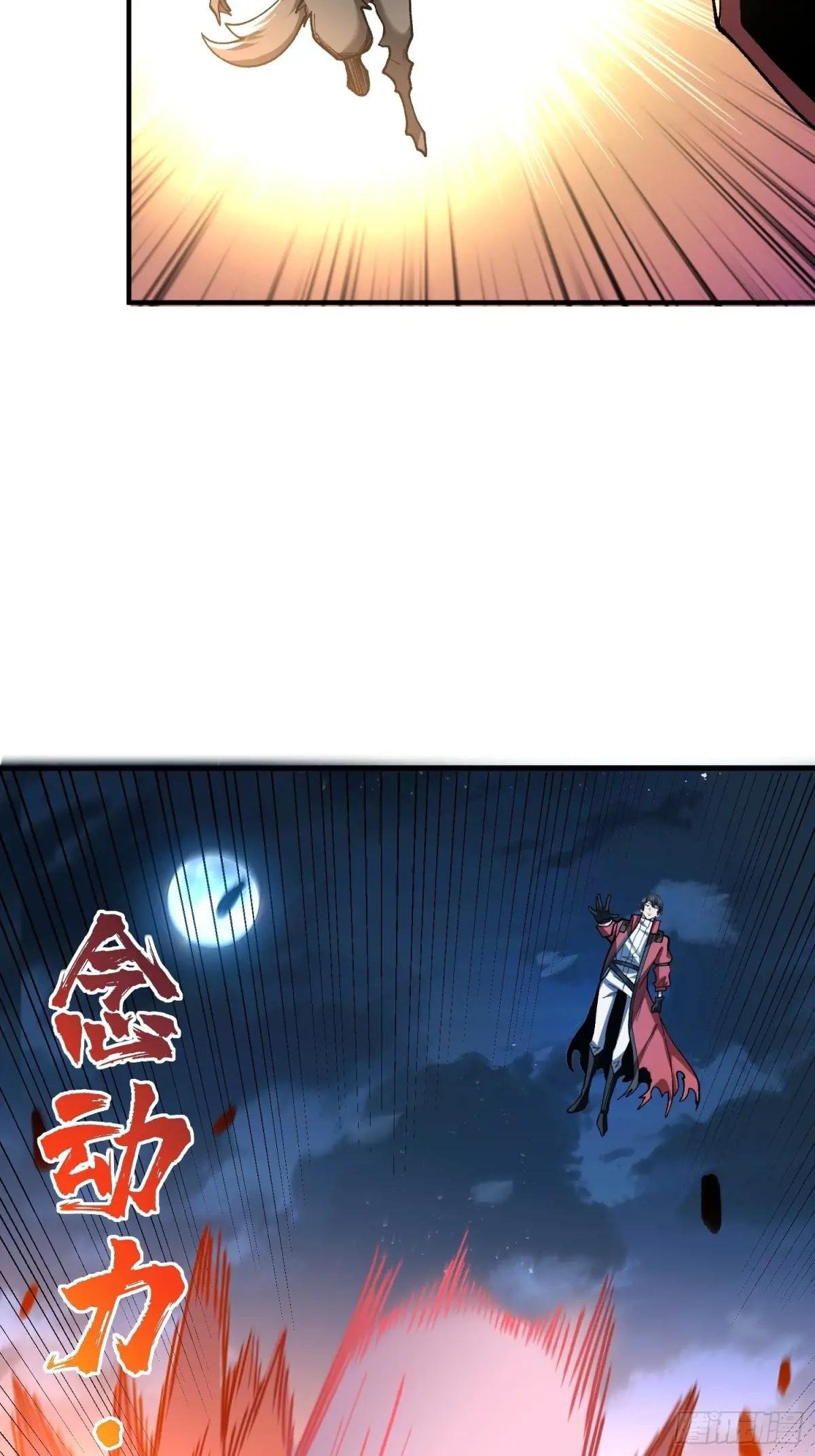 第274话 帝王陨落