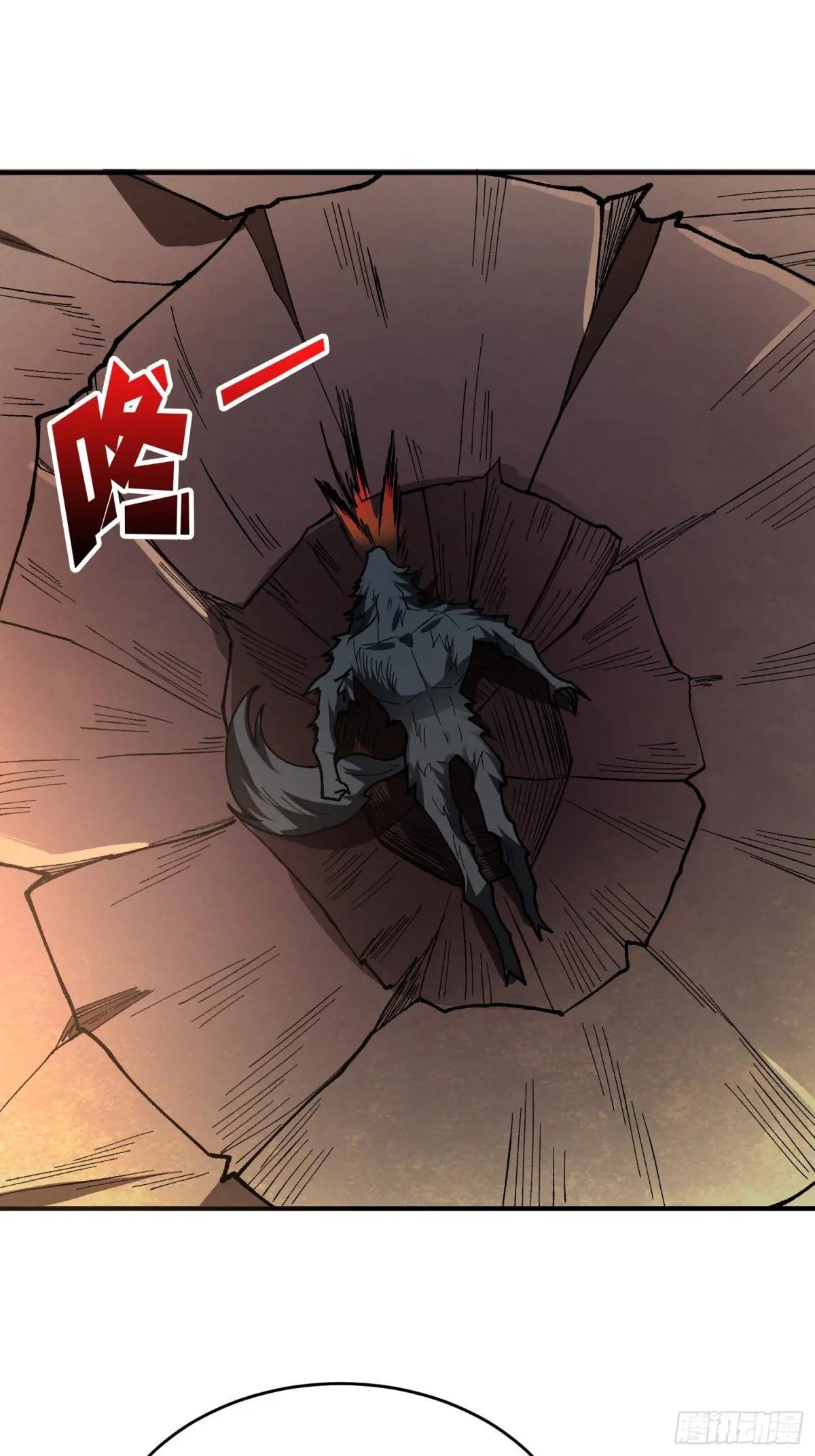 第274话 帝王陨落