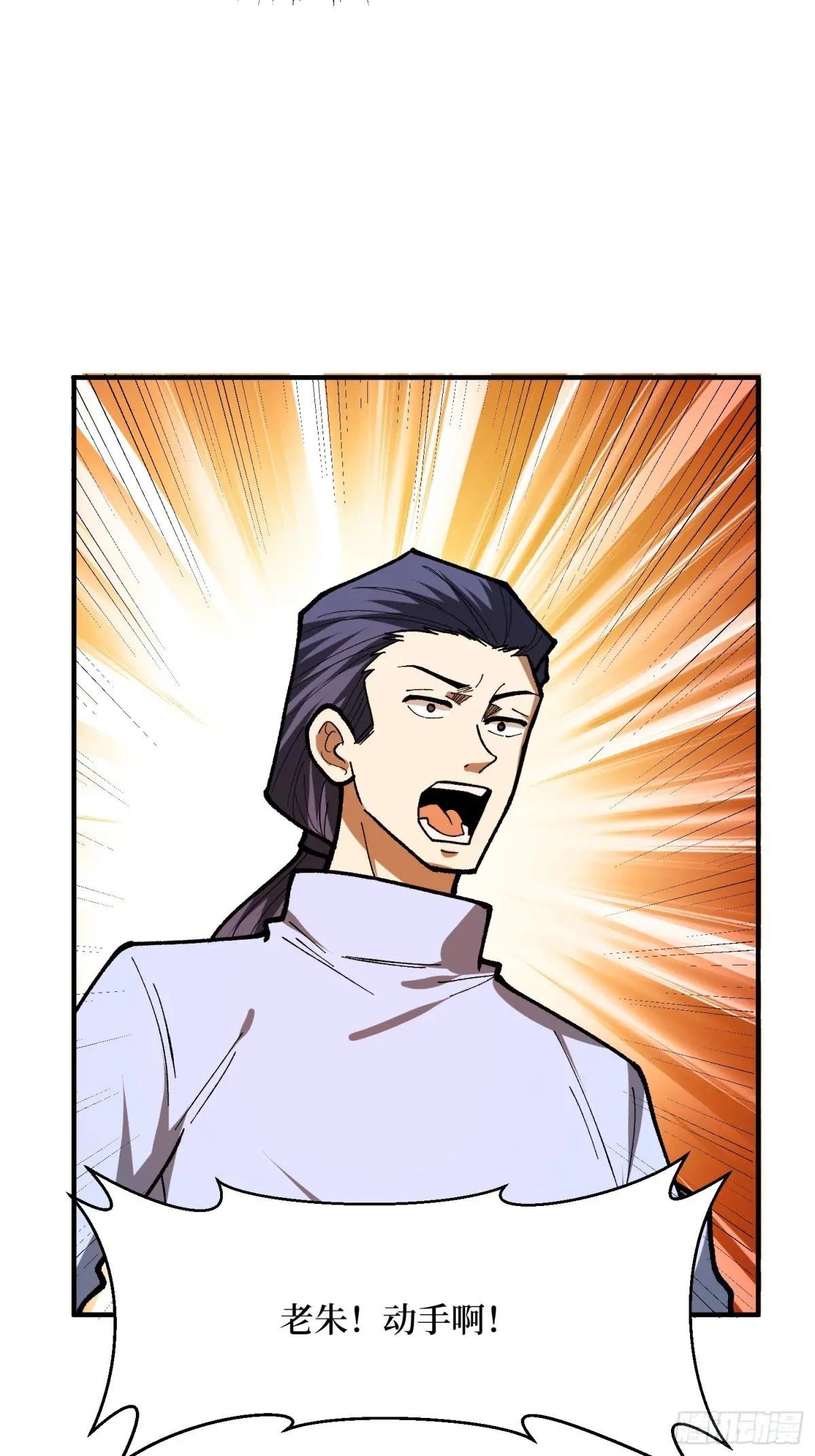 第274话 帝王陨落