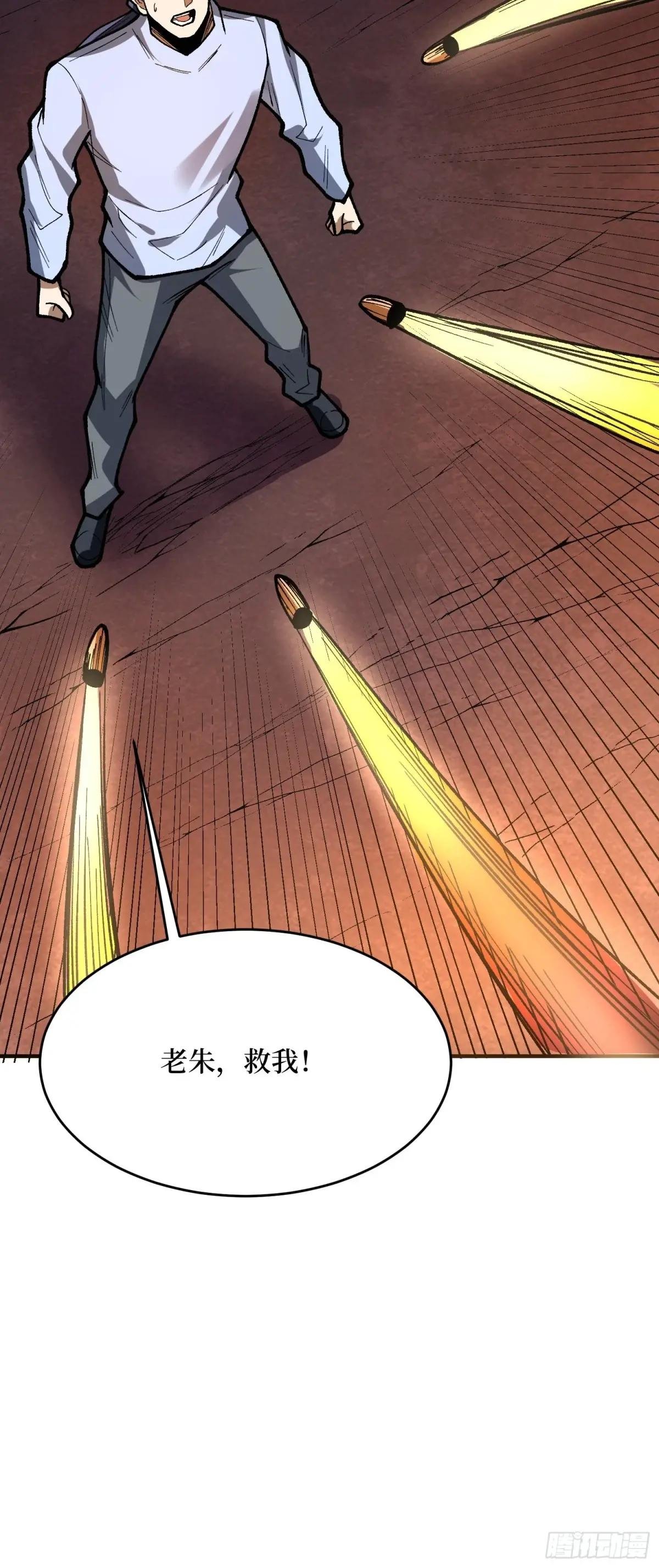 第274话 帝王陨落
