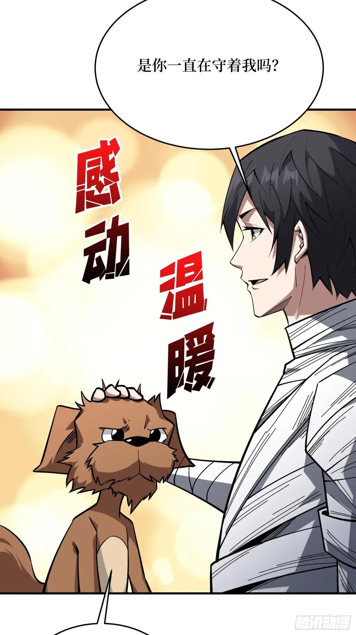第275话 世界之巅