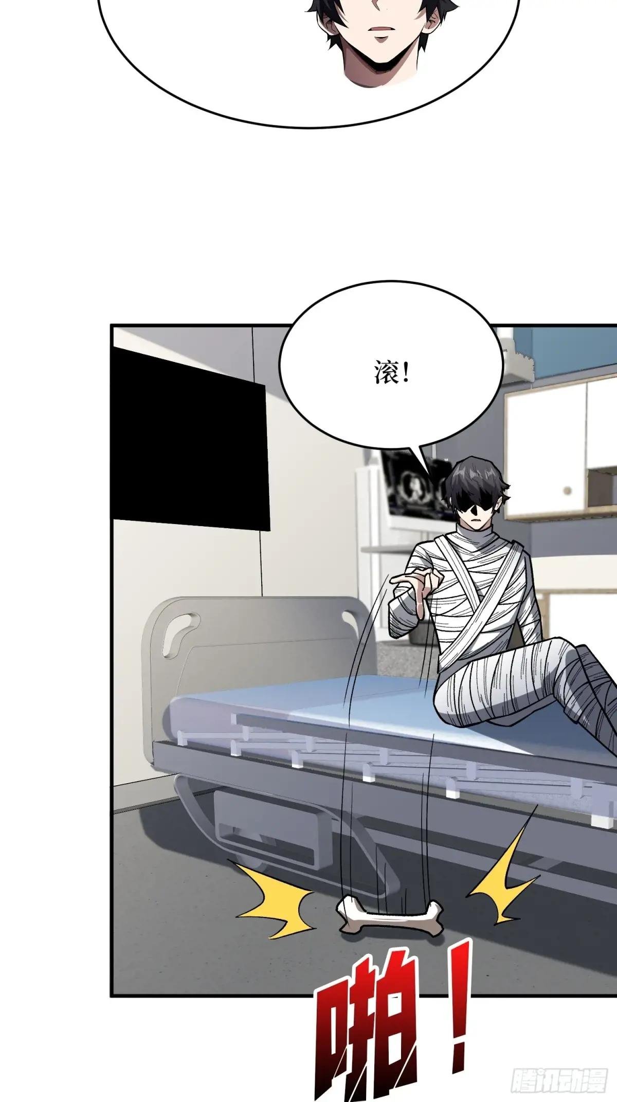 第275话 世界之巅