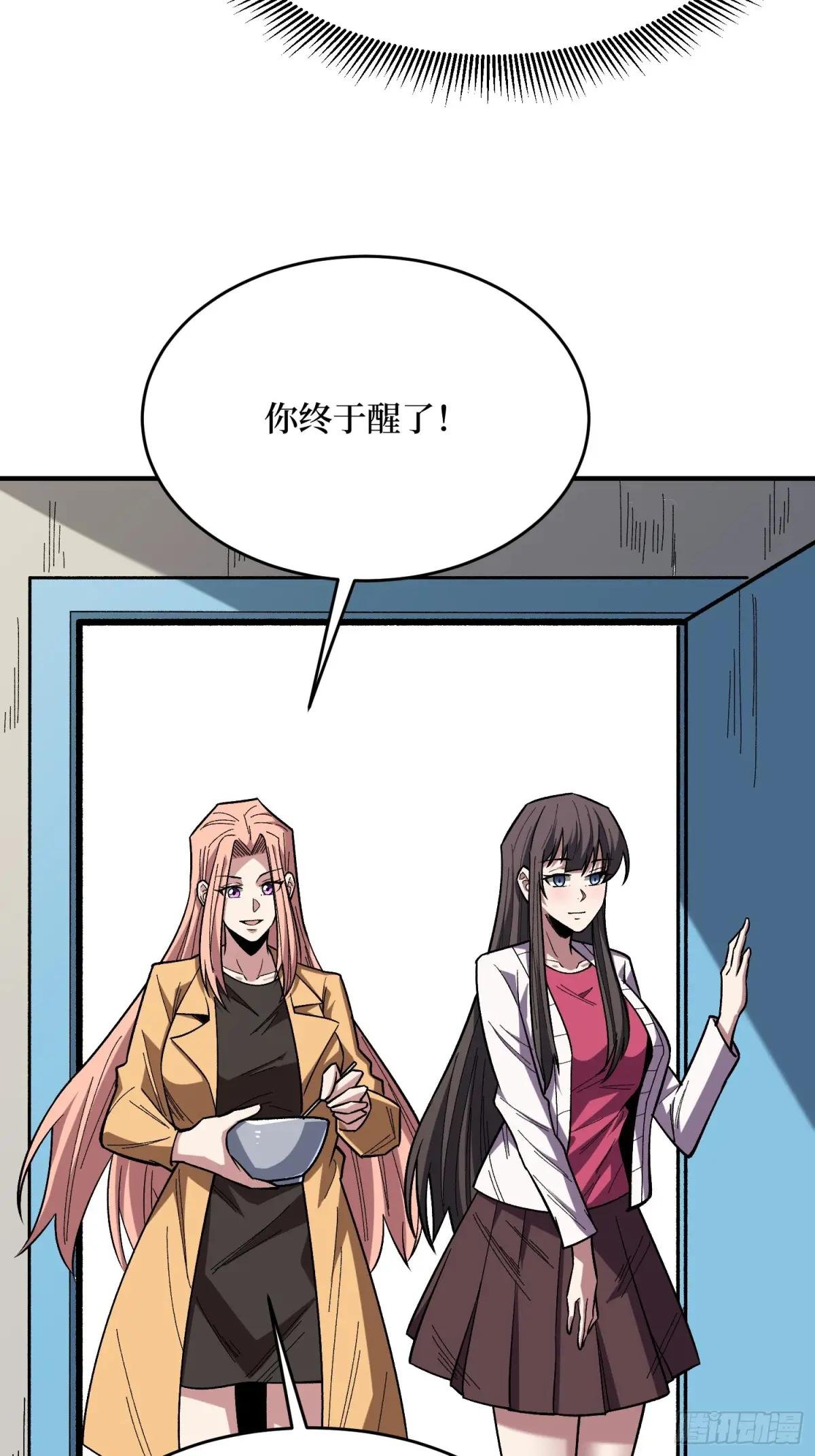 第275话 世界之巅