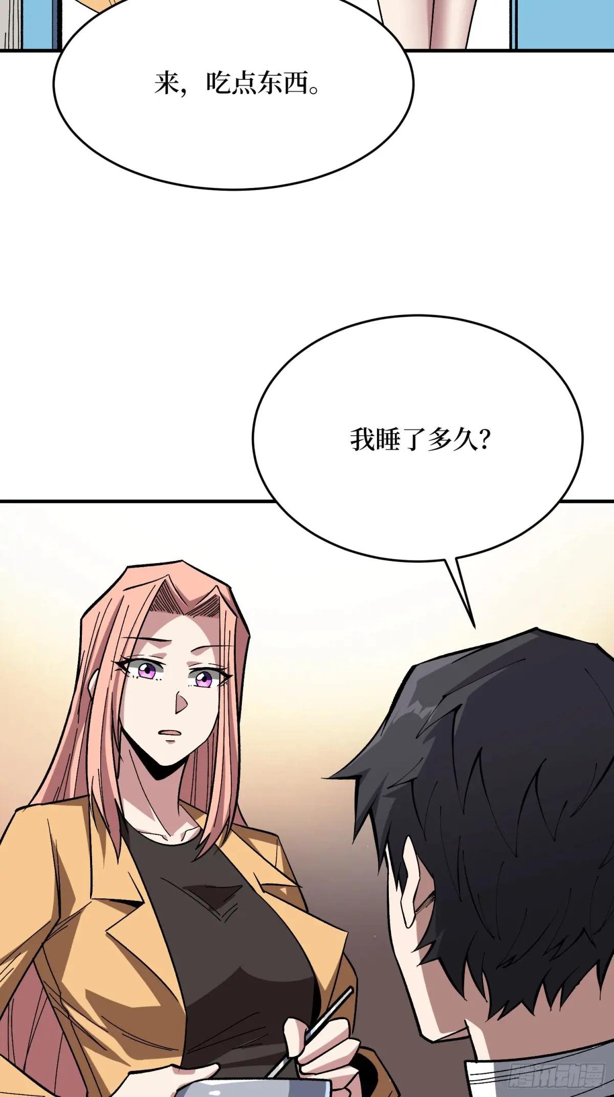 第275话 世界之巅