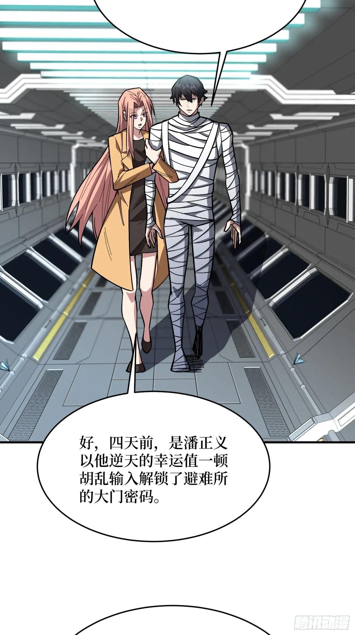 第275话 世界之巅