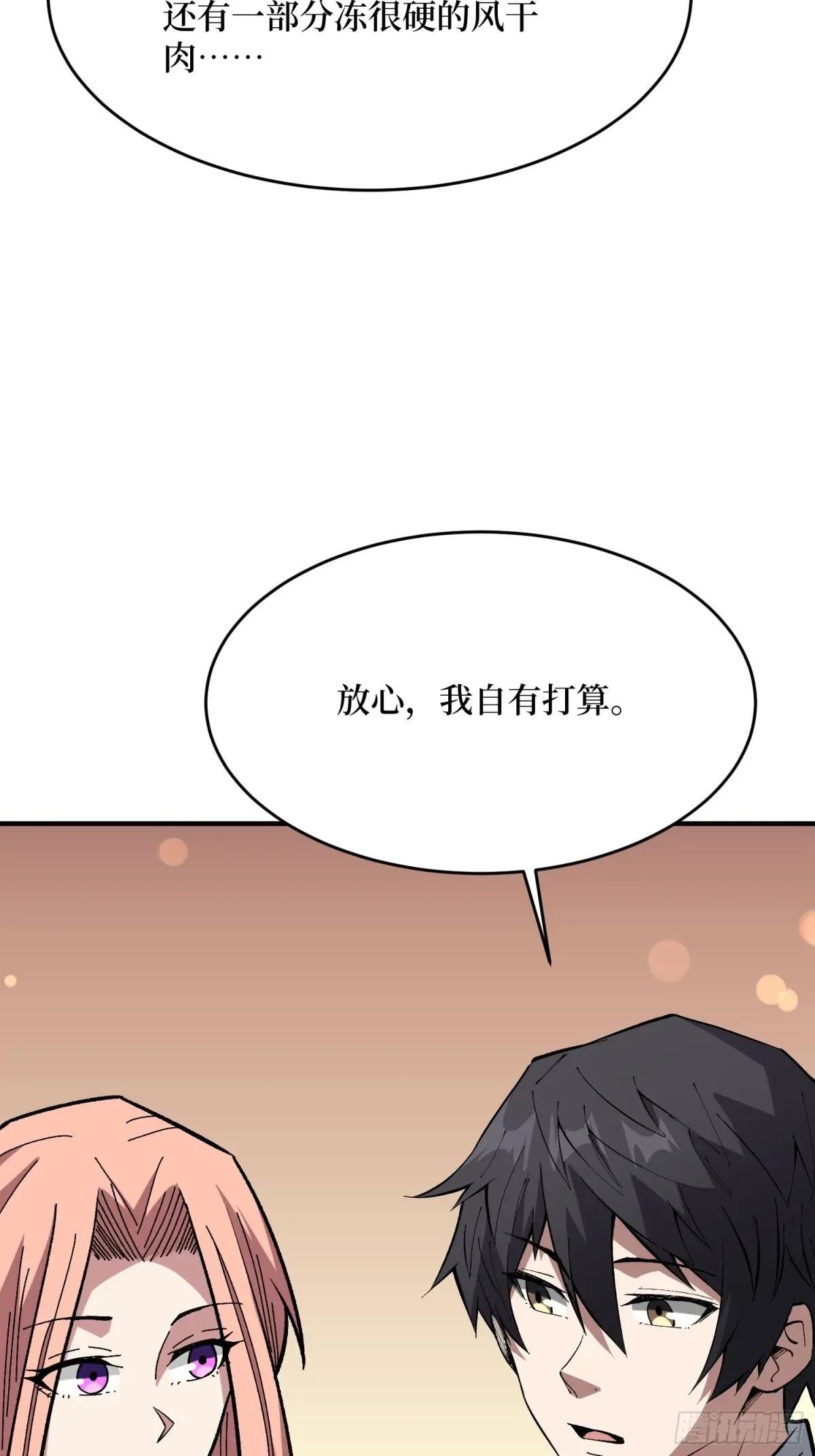 第275话 世界之巅
