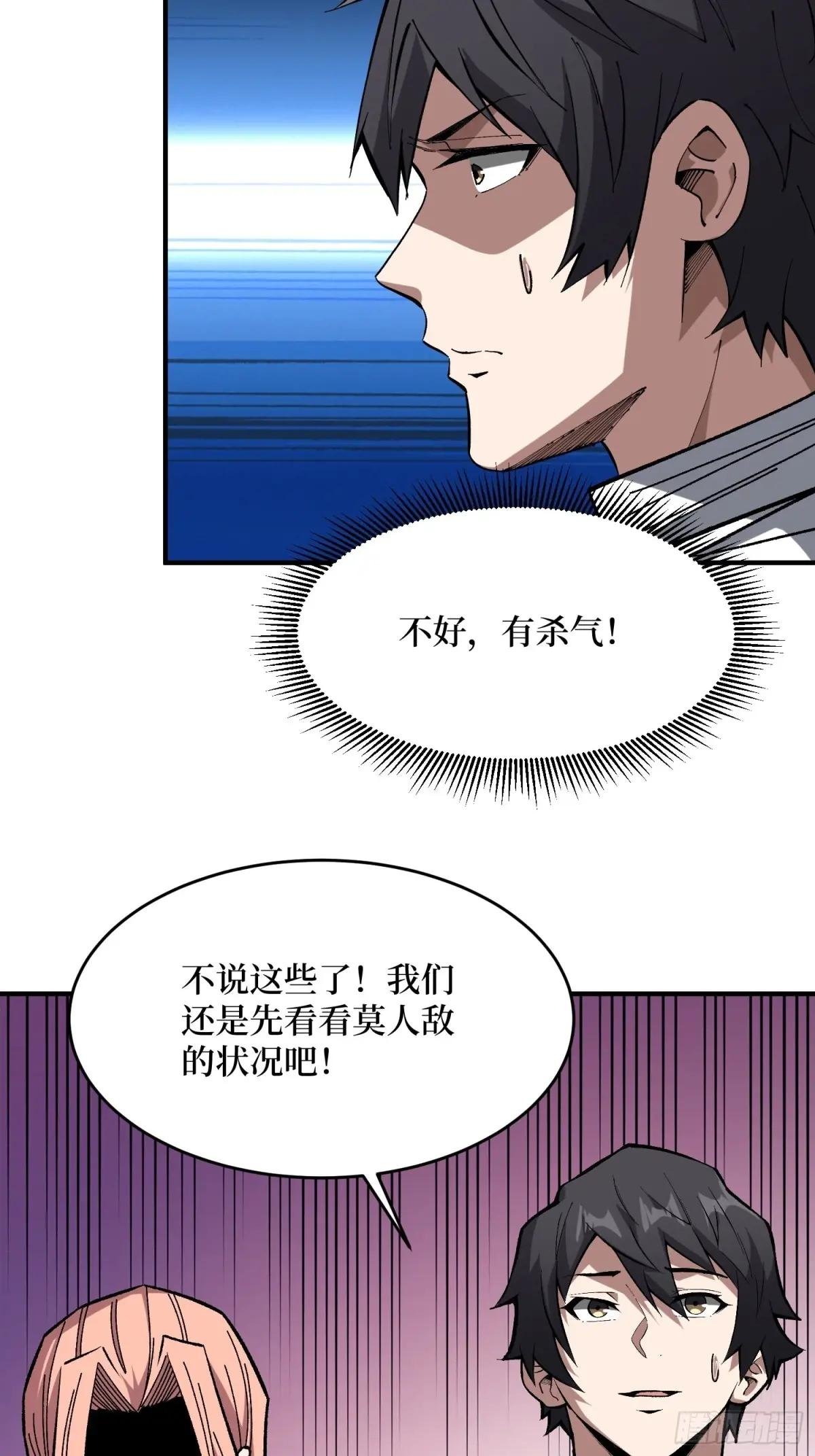 第275话 世界之巅