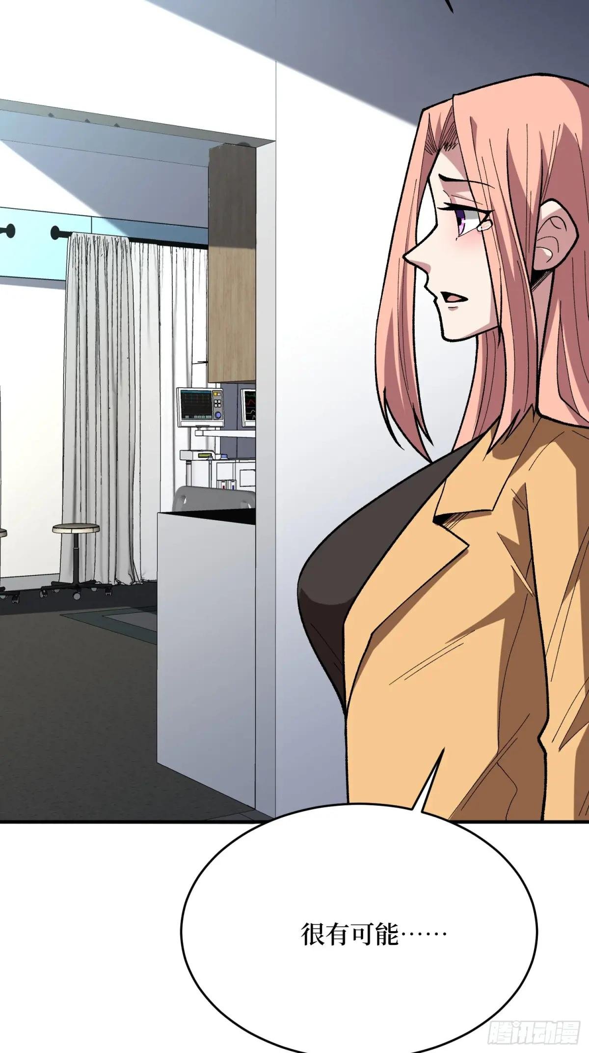 第275话 世界之巅