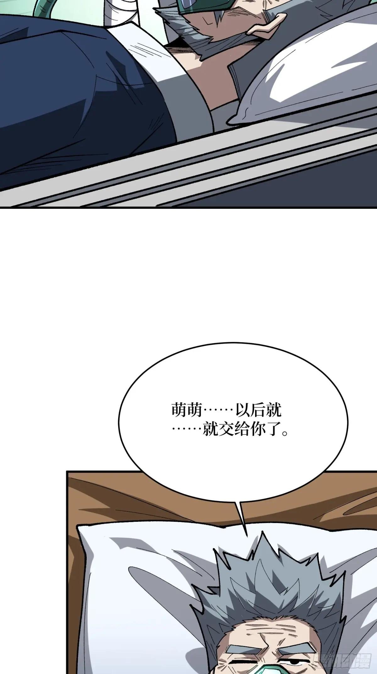 第275话 世界之巅