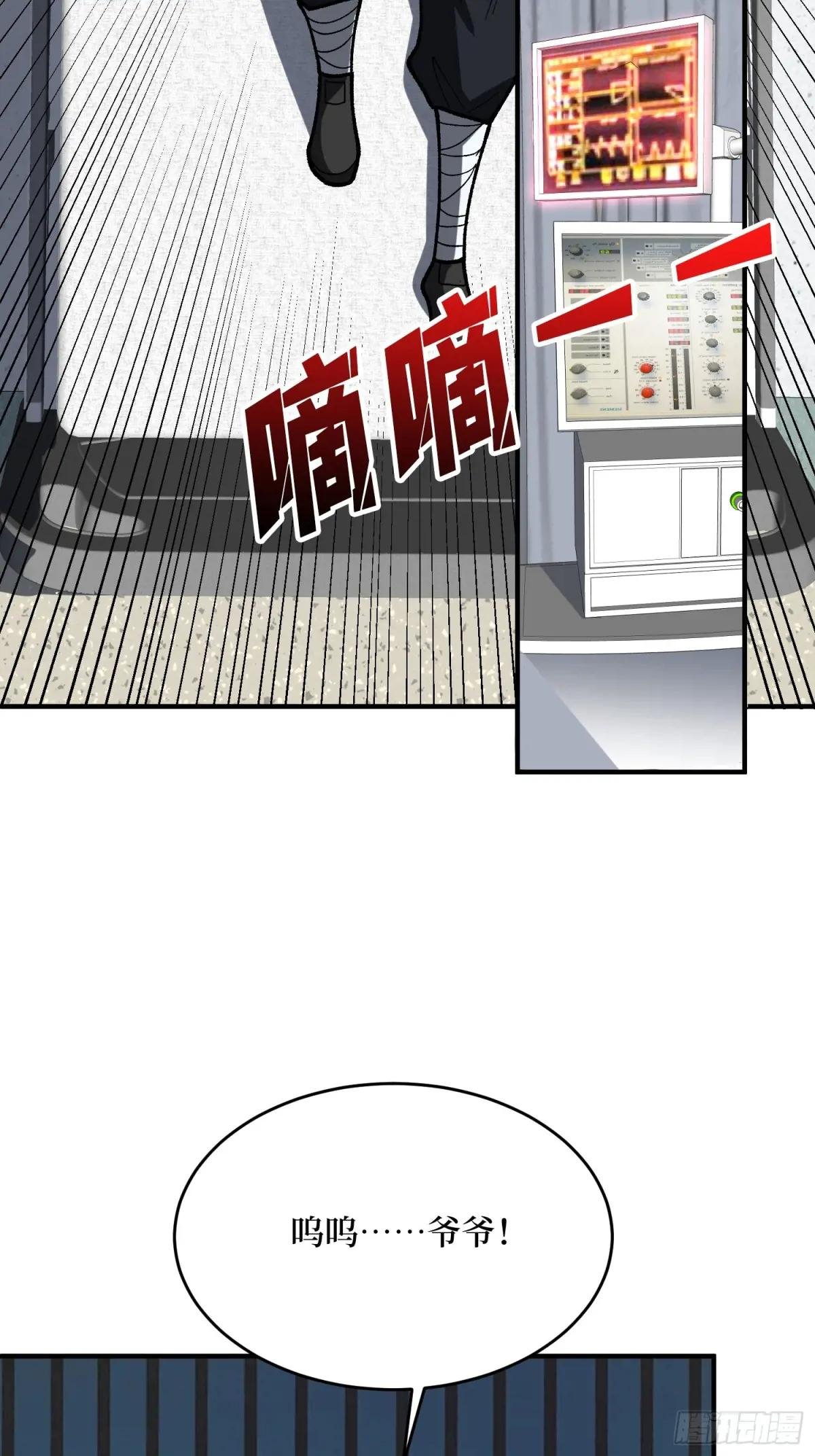 第275话 世界之巅